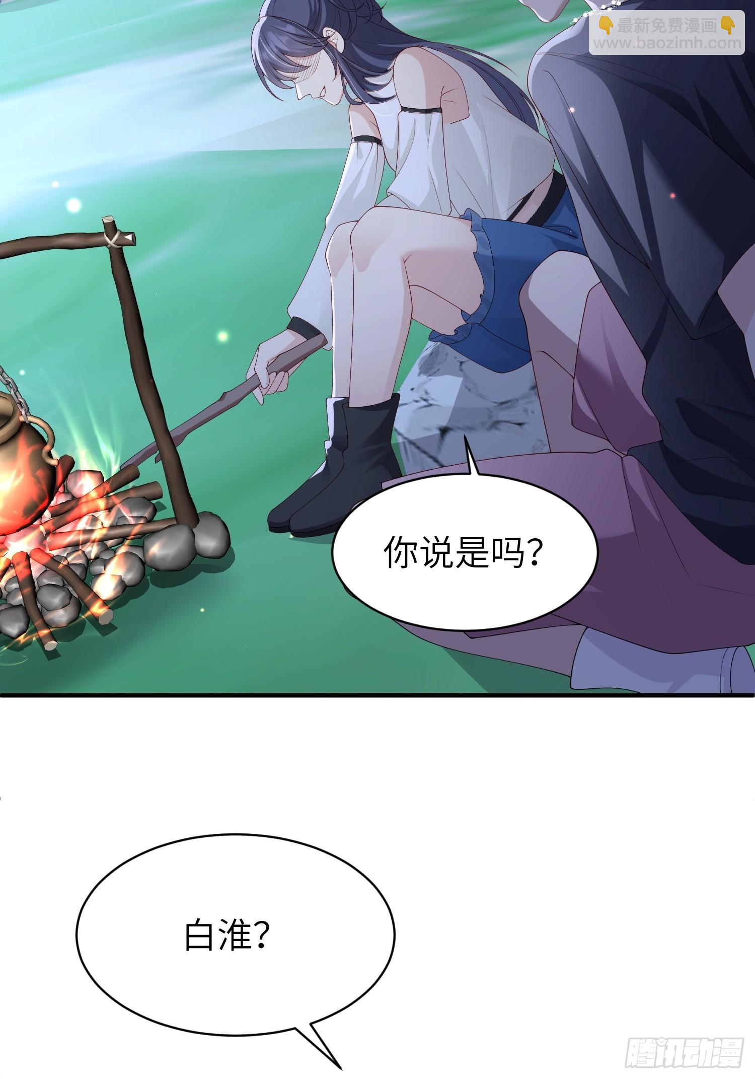 110 怪不得我-第117话