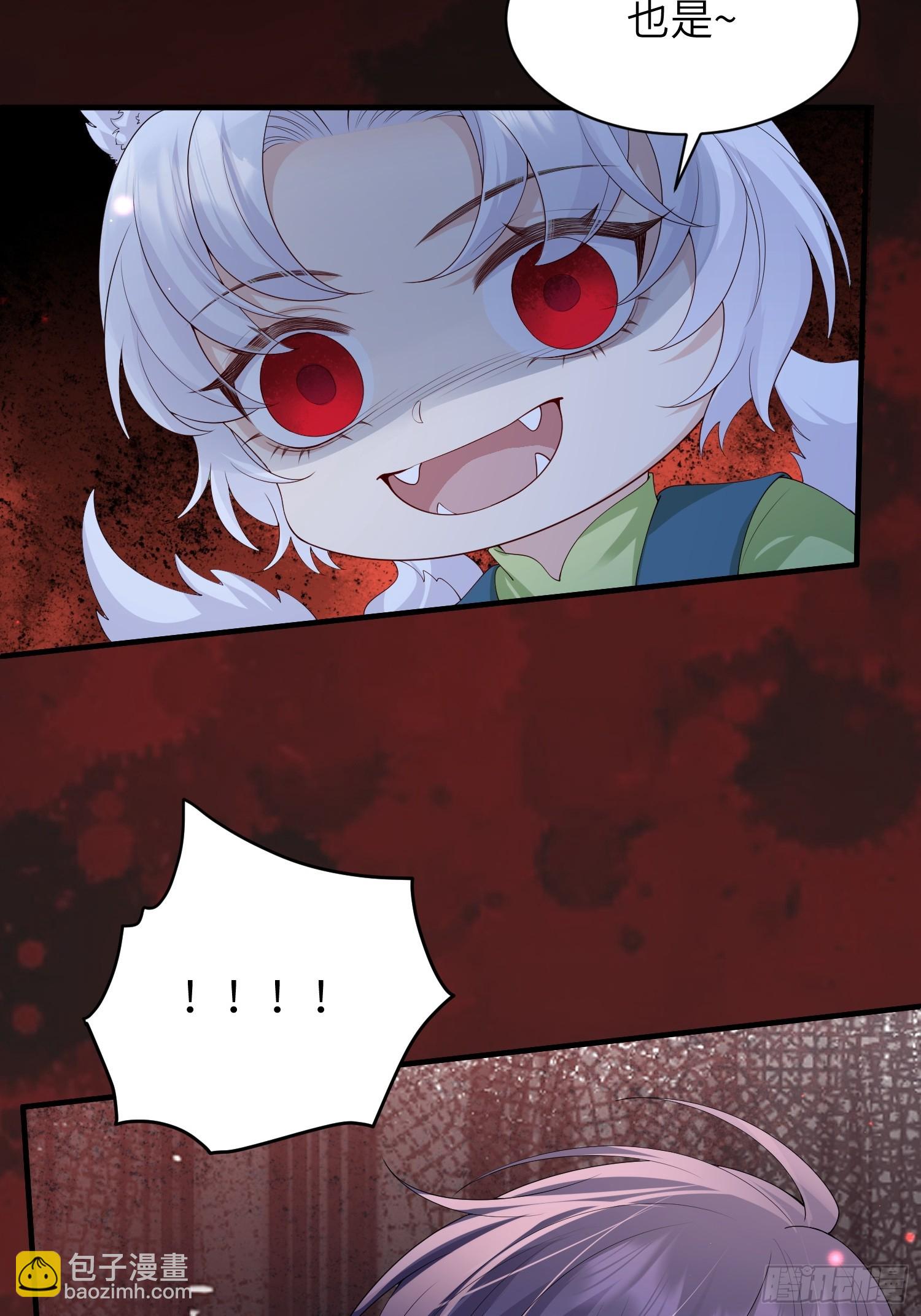 110 怪不得我-第117话