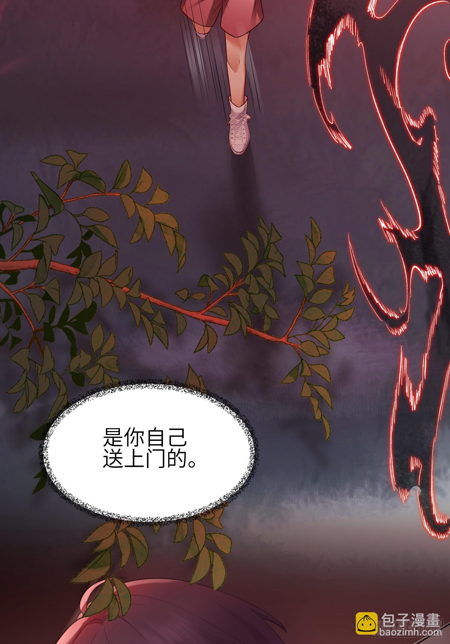 110 怪不得我-第117话