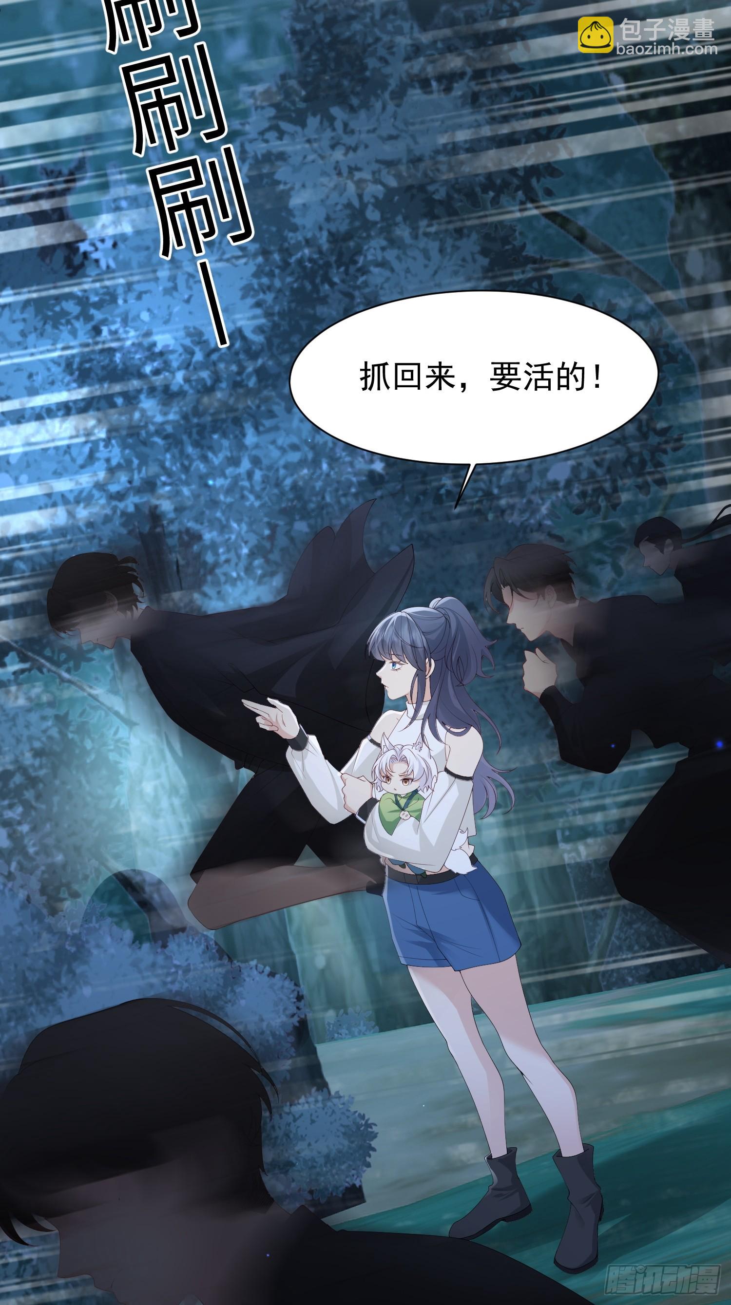 110 怪不得我-第117话