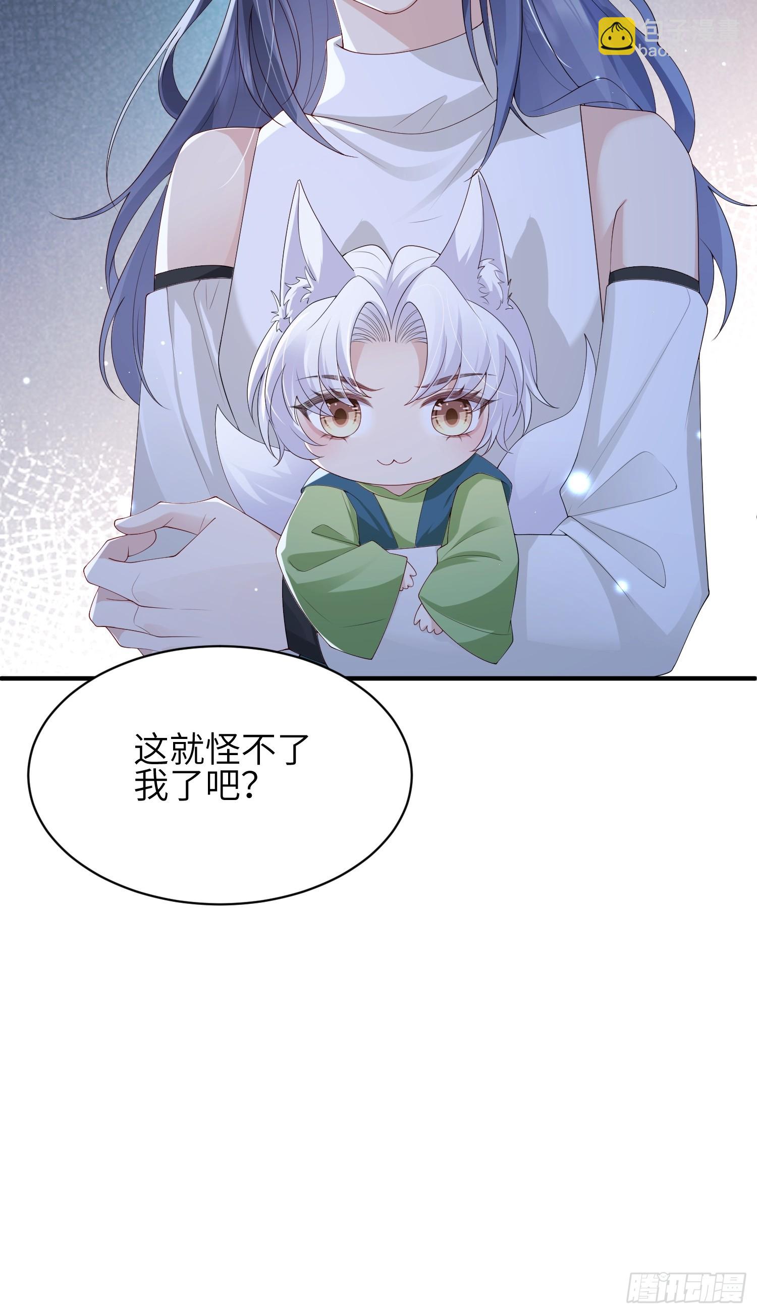 110 怪不得我-第117话