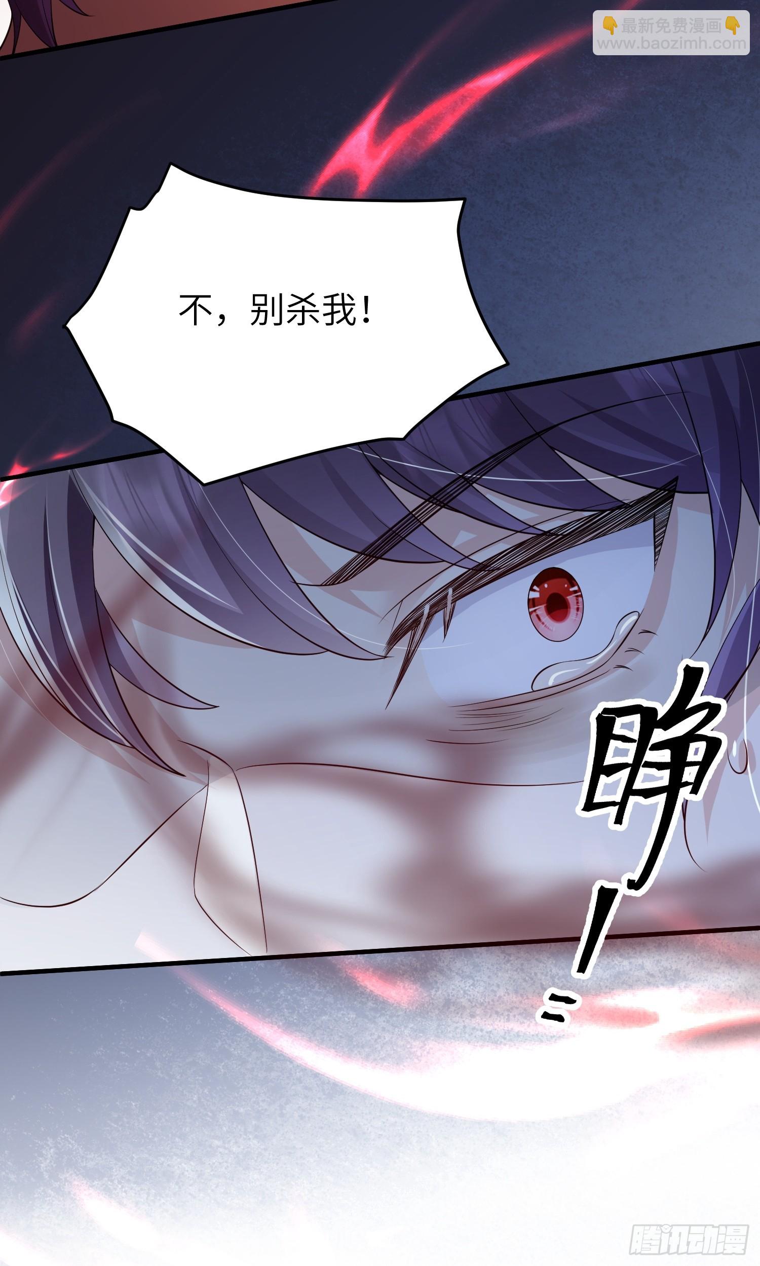 110 怪不得我-第117话