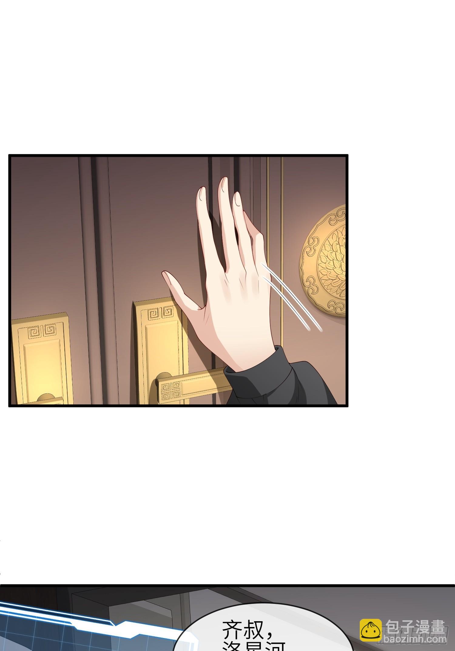 112 审美很怪-第119话