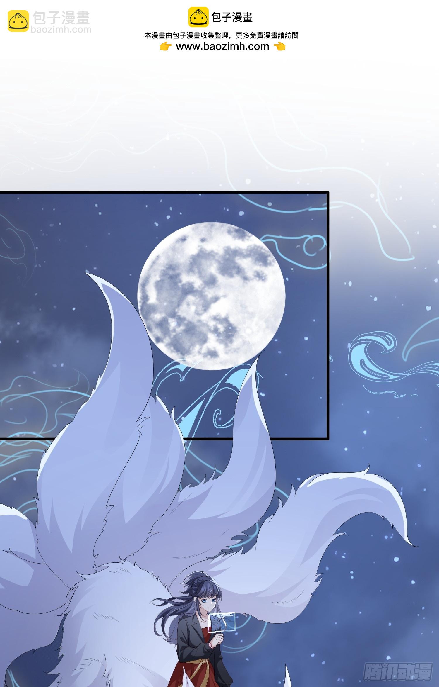 112 审美很怪-第119话