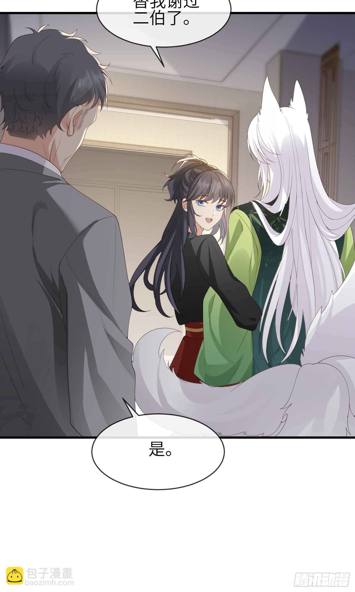 112 审美很怪-第119话