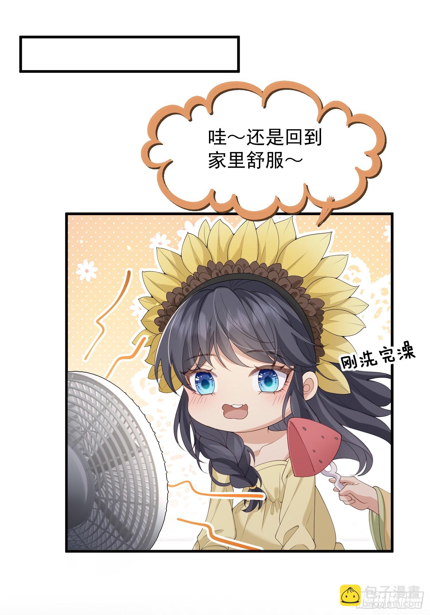 112 审美很怪-第119话