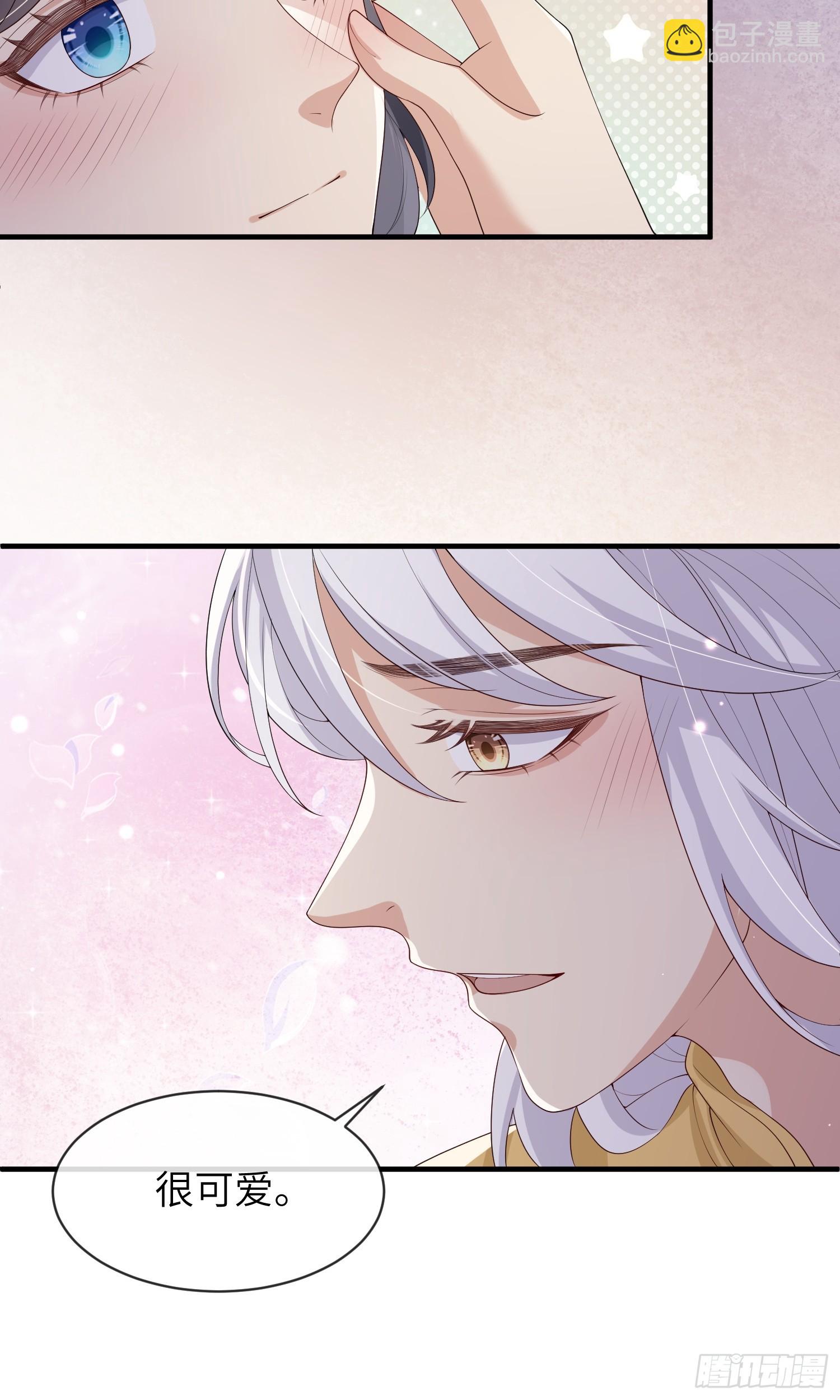 112 审美很怪-第119话