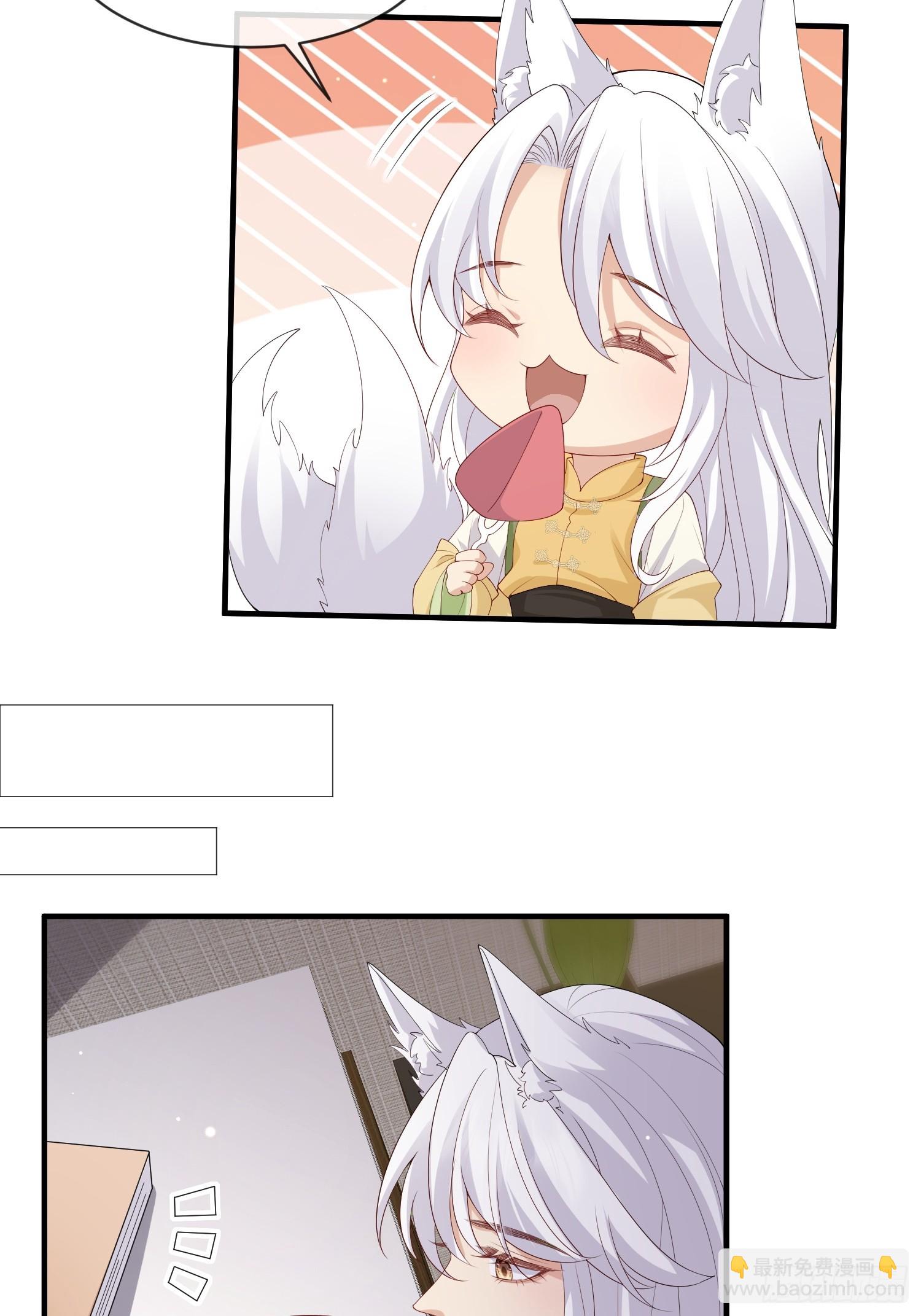 112 审美很怪-第119话