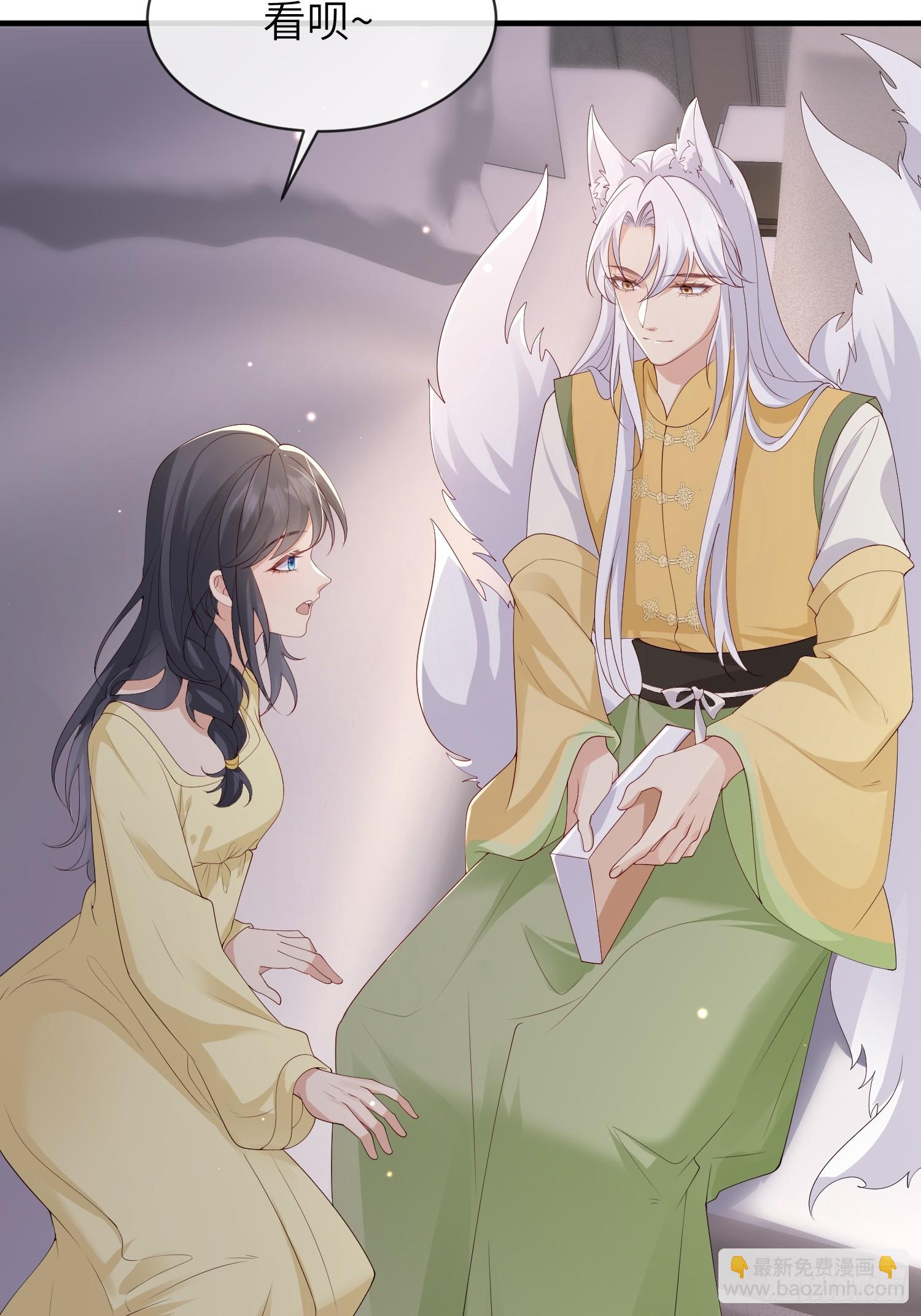 112 审美很怪-第119话