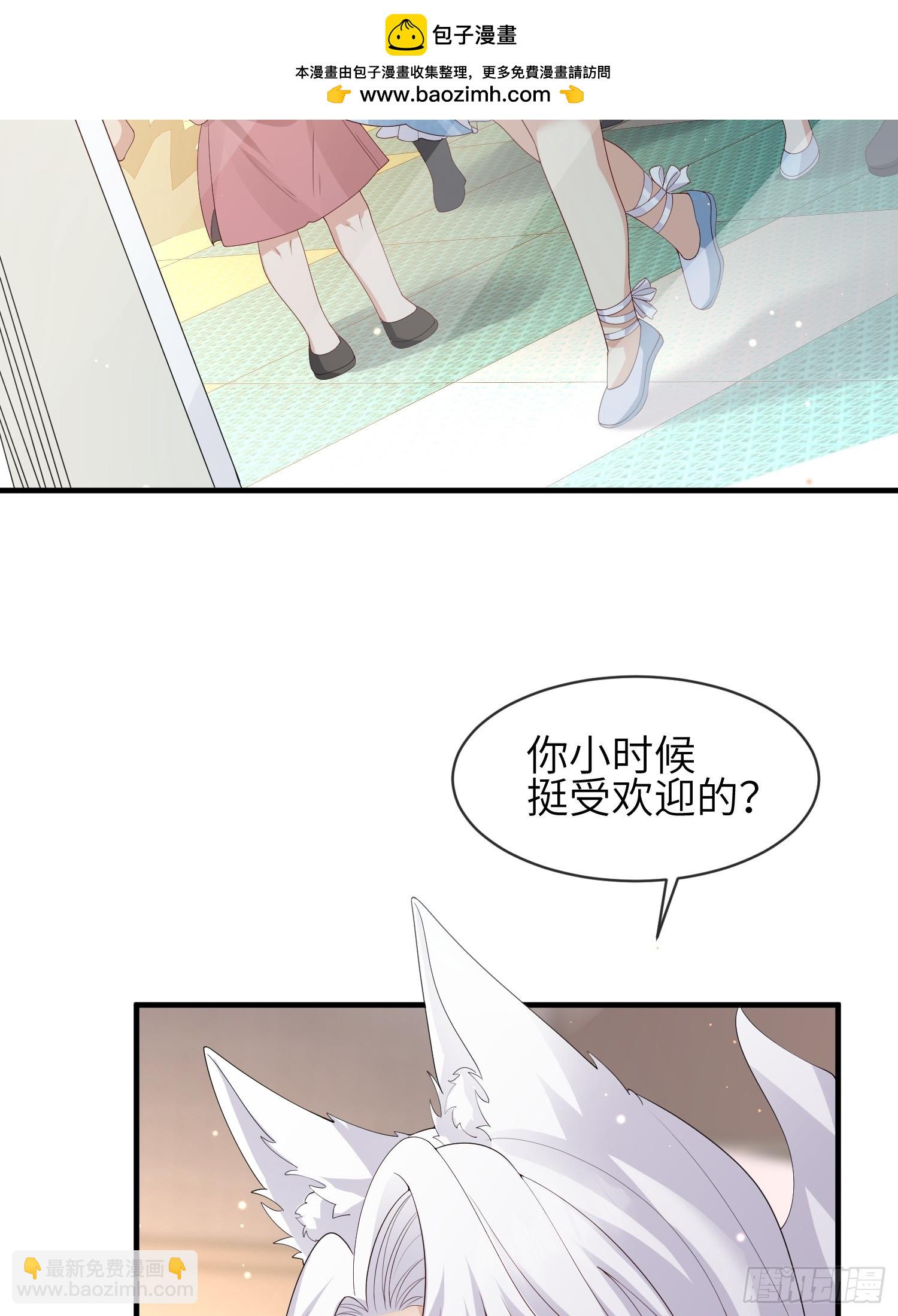 112 审美很怪-第119话