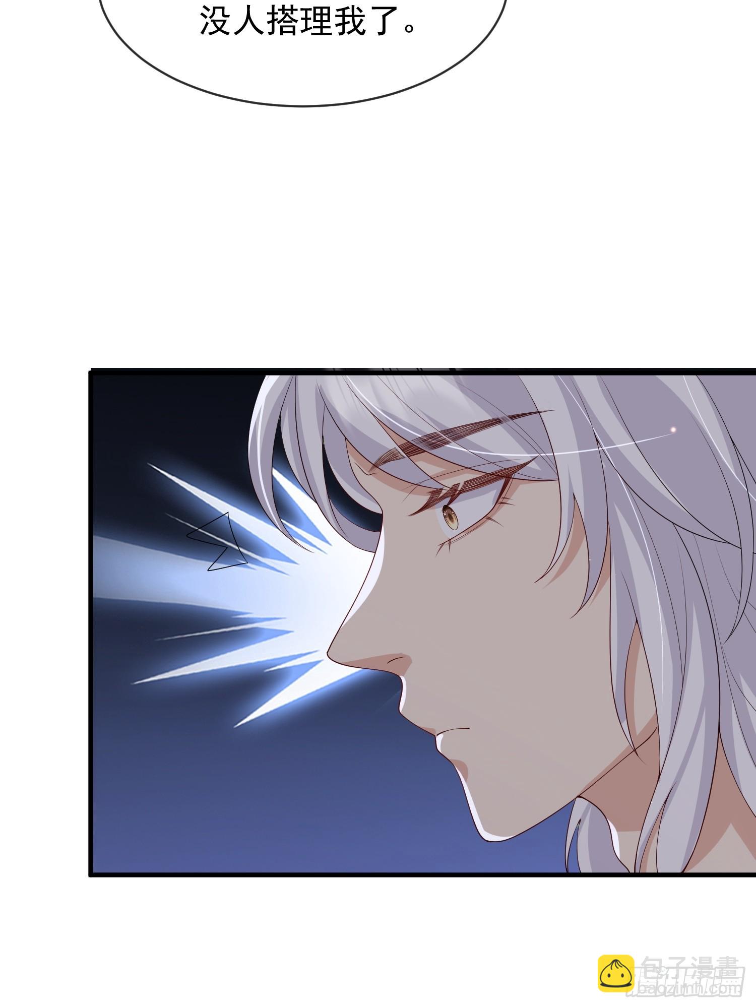 112 审美很怪-第119话