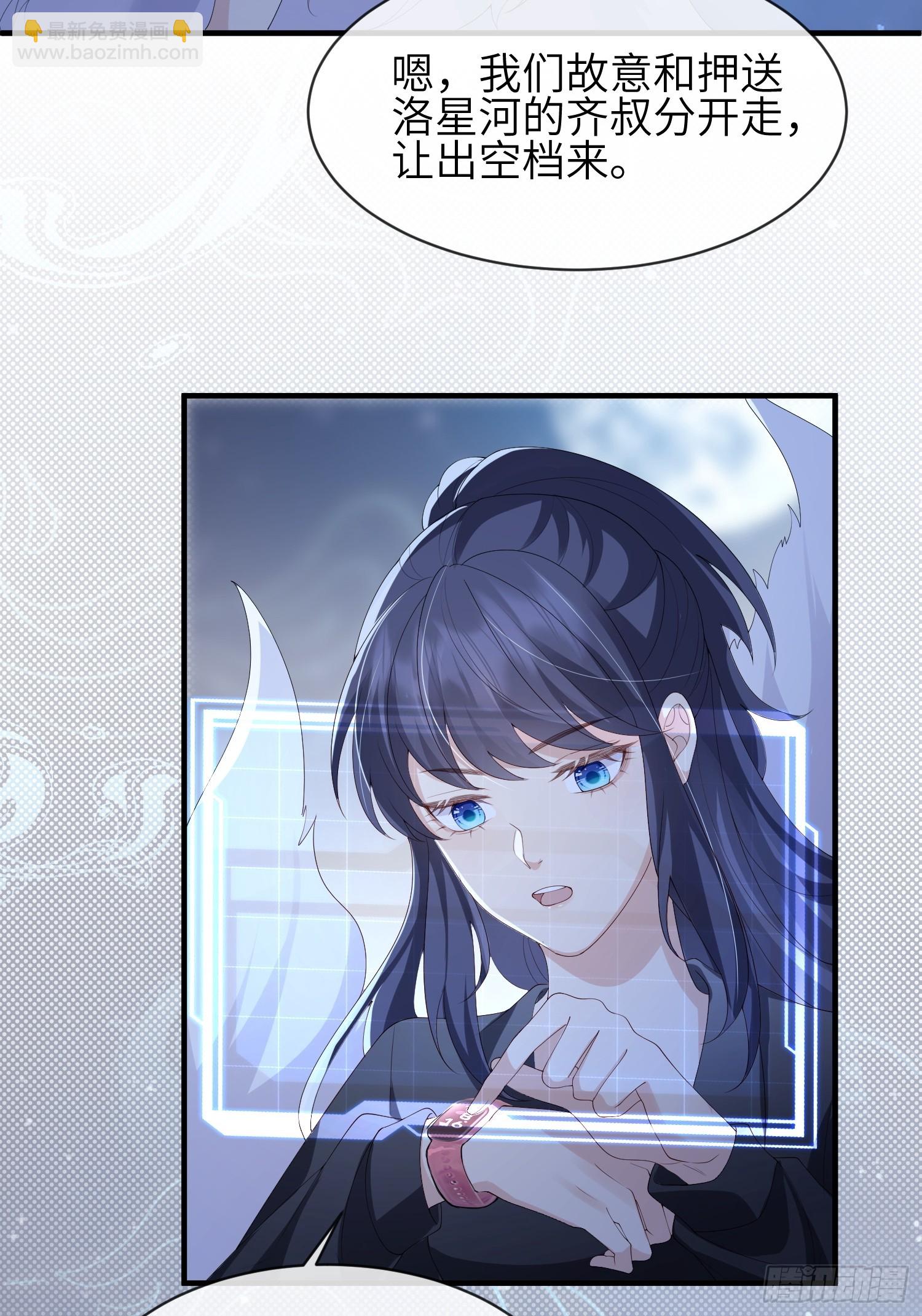 112 审美很怪-第119话