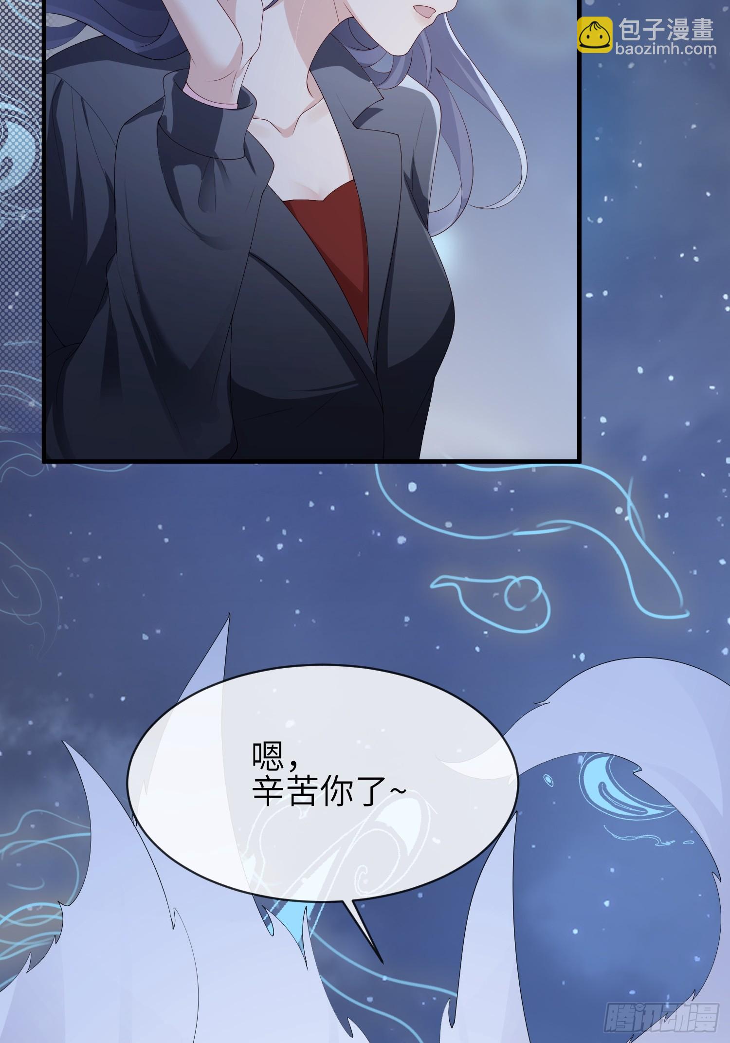 112 审美很怪-第119话