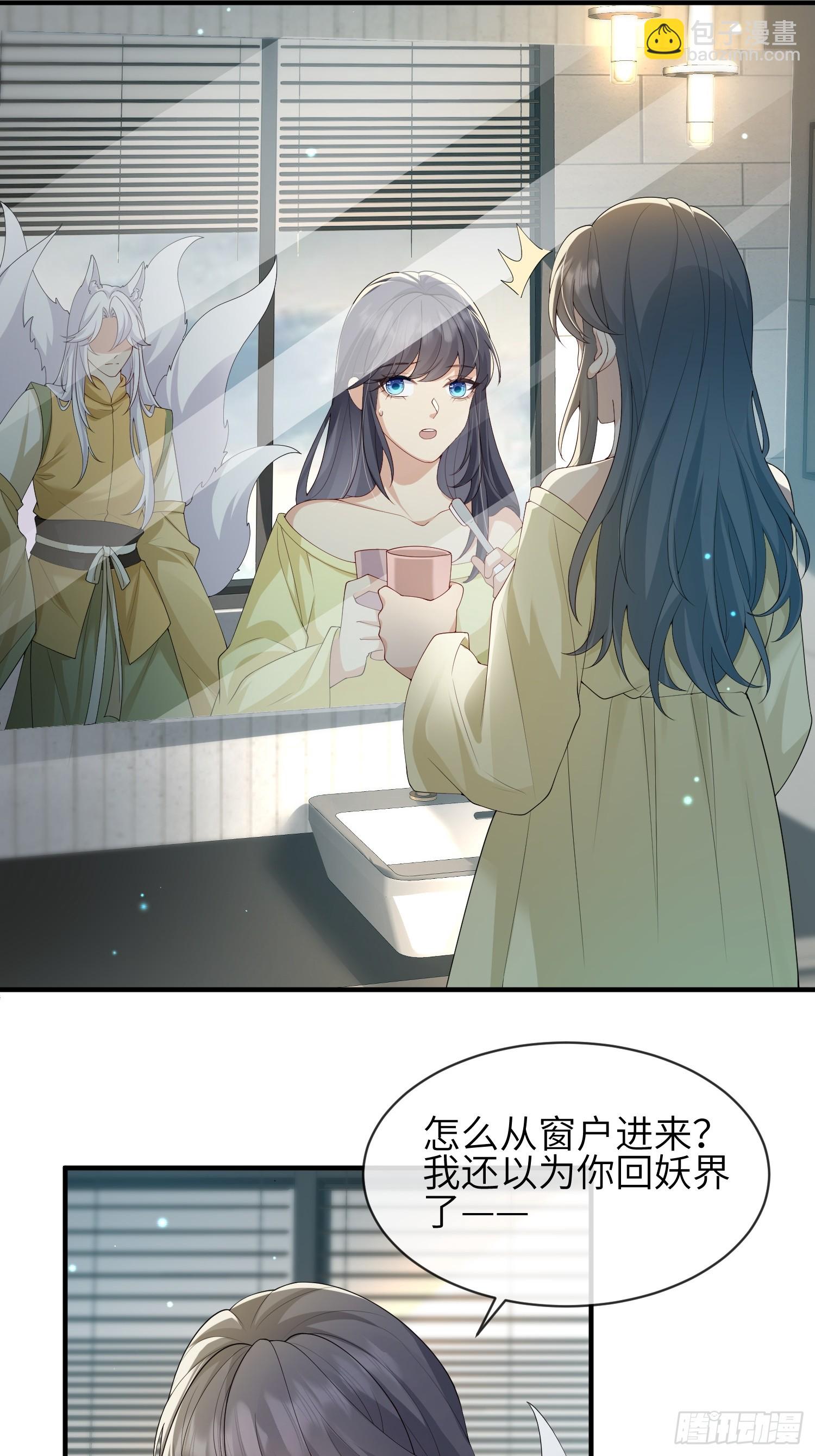 114 所图的-第121话