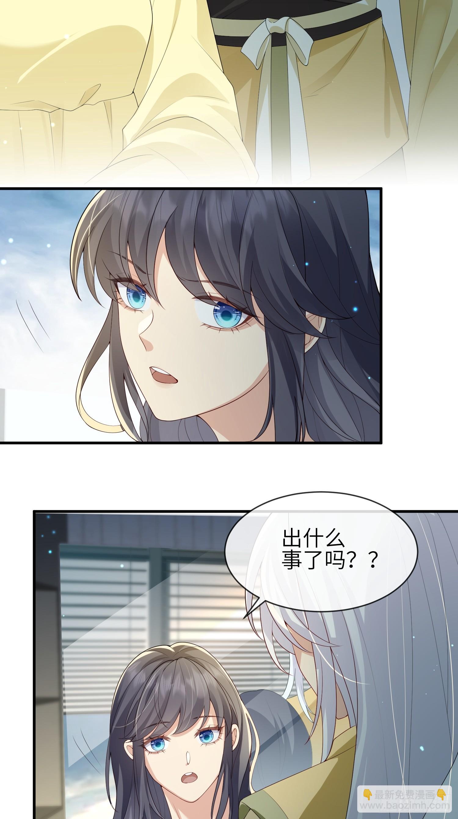 114 所图的-第121话