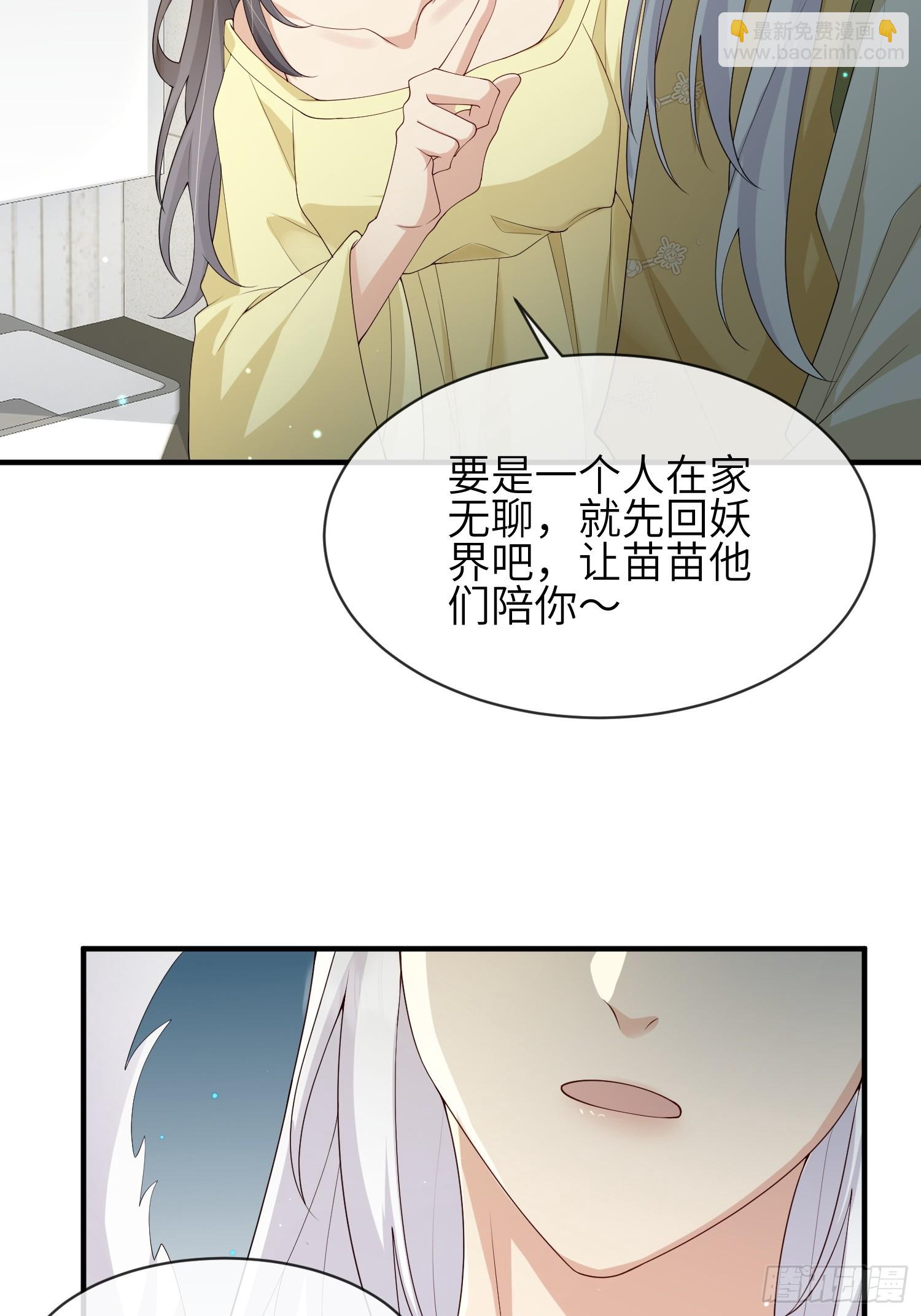 114 所图的-第121话