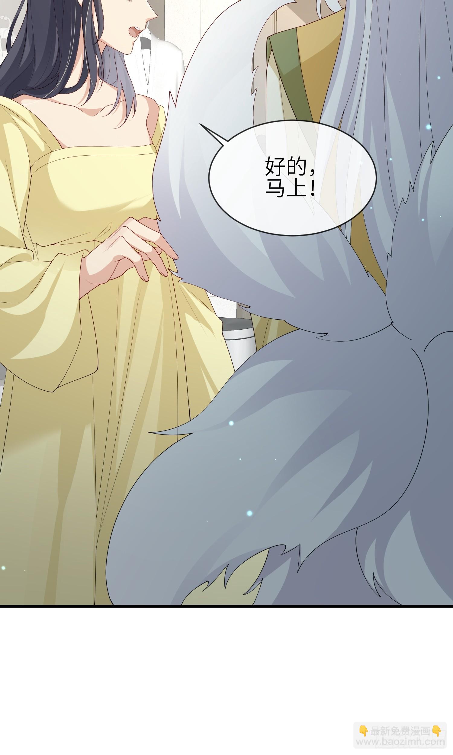 114 所图的-第121话