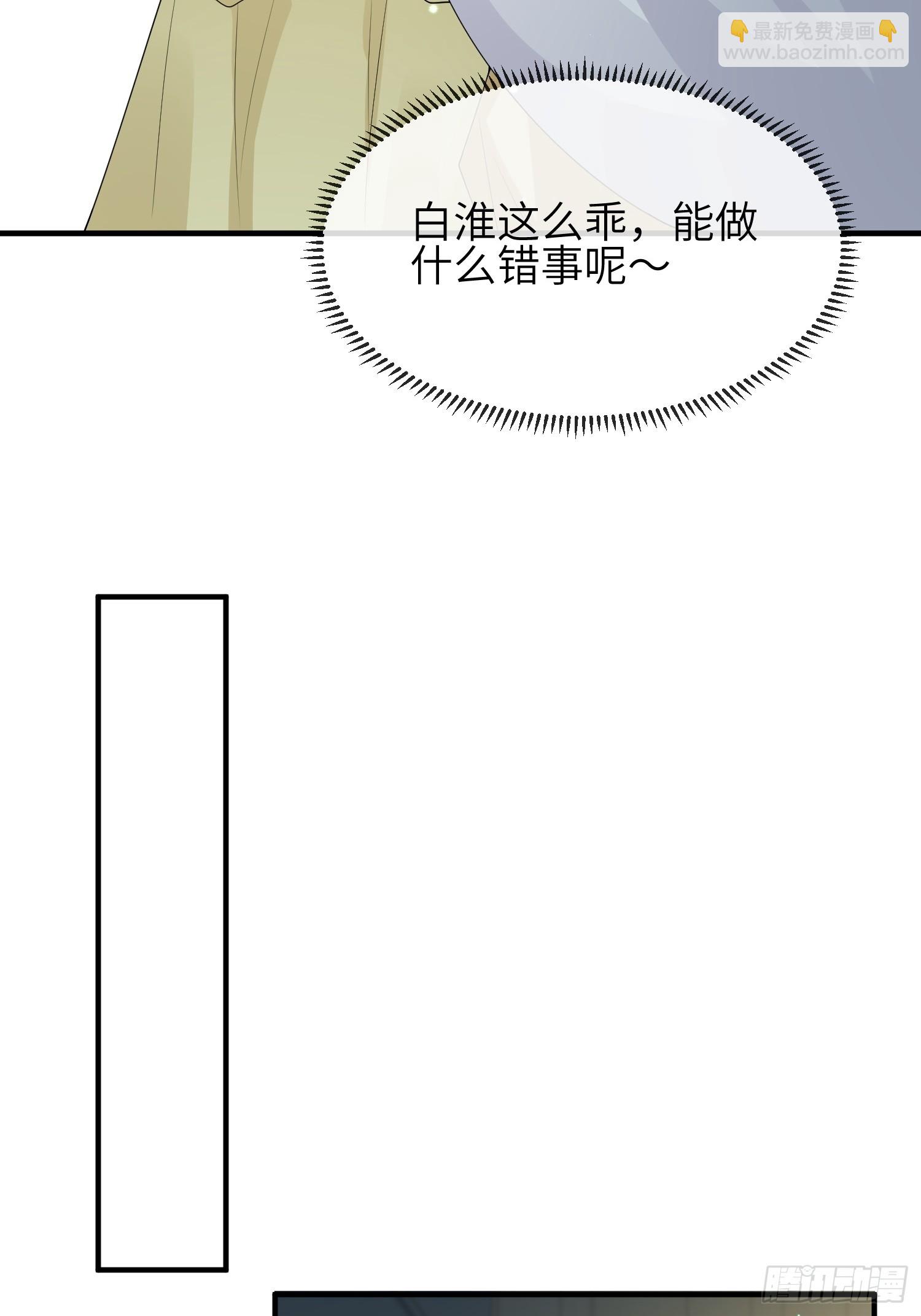 114 所图的-第121话