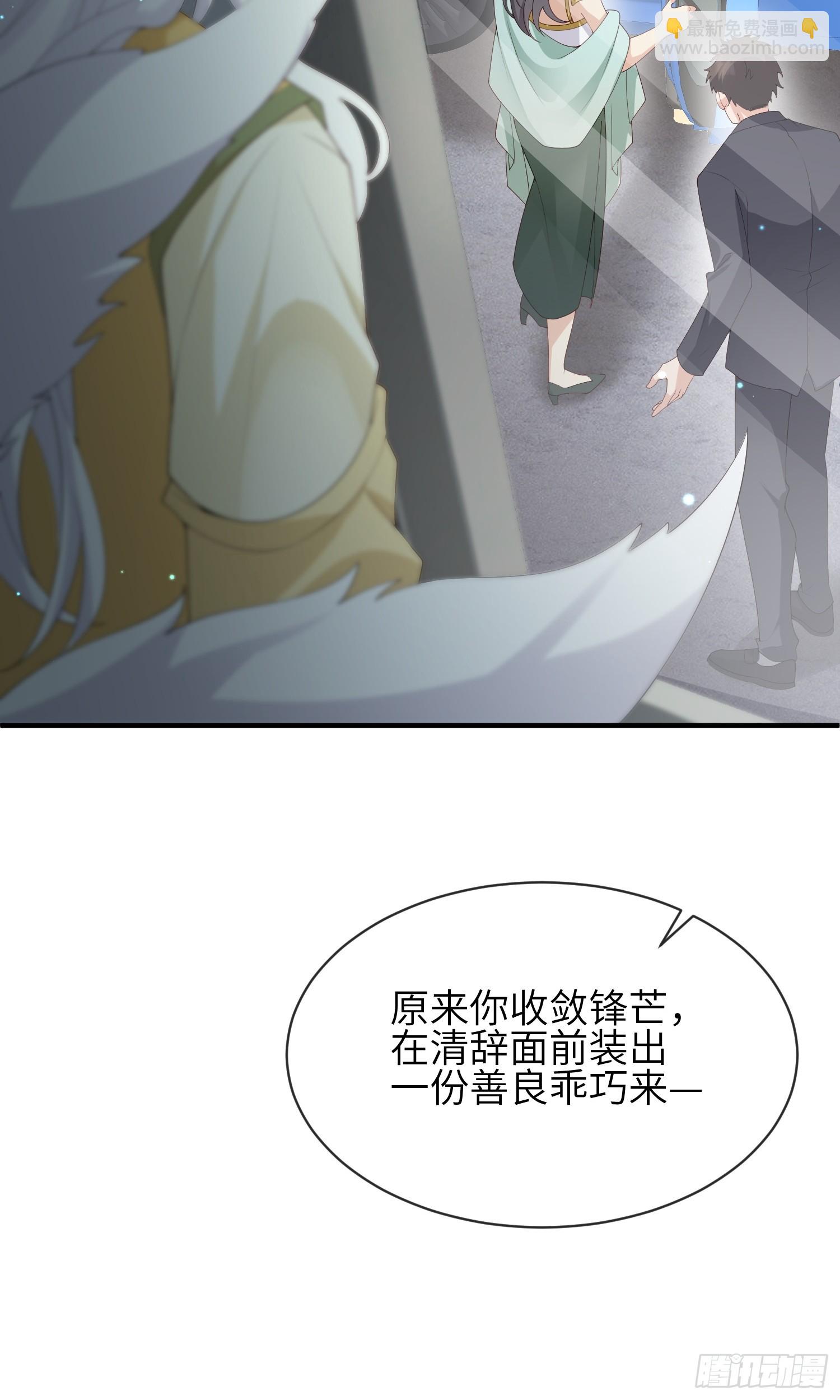 114 所图的-第121话