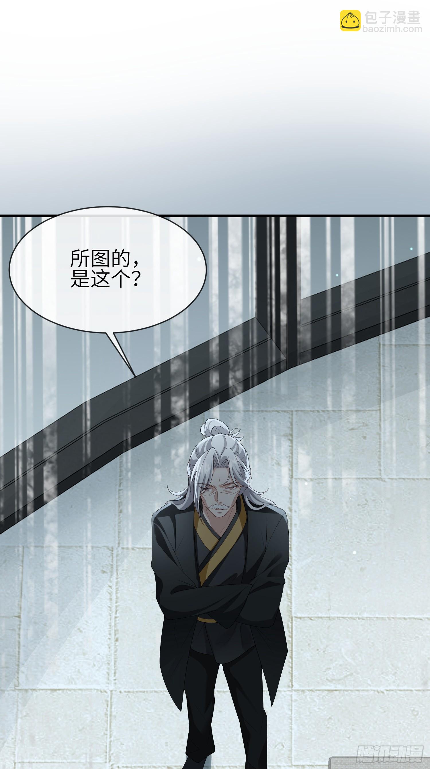 114 所图的-第121话