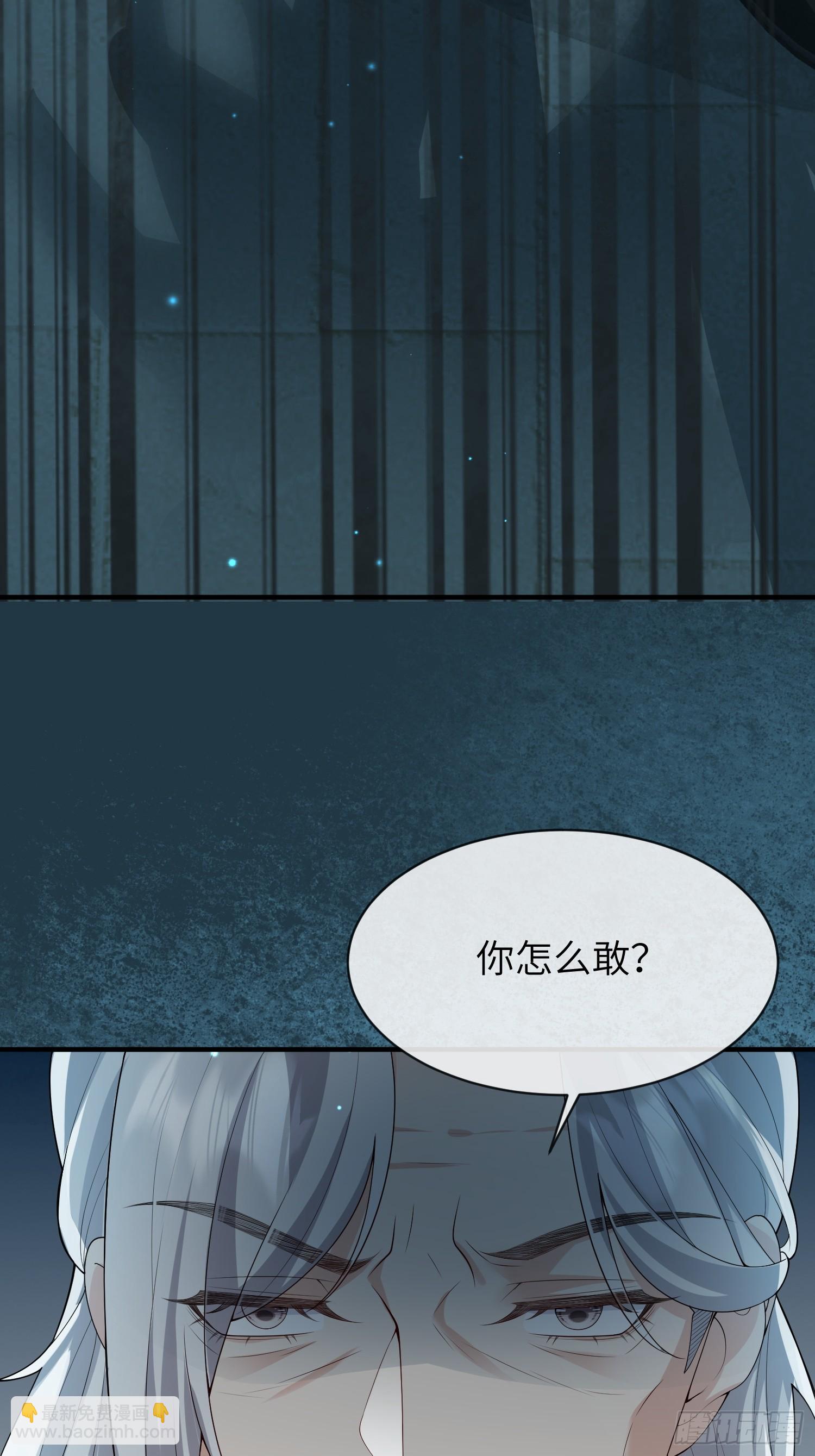 114 所图的-第121话