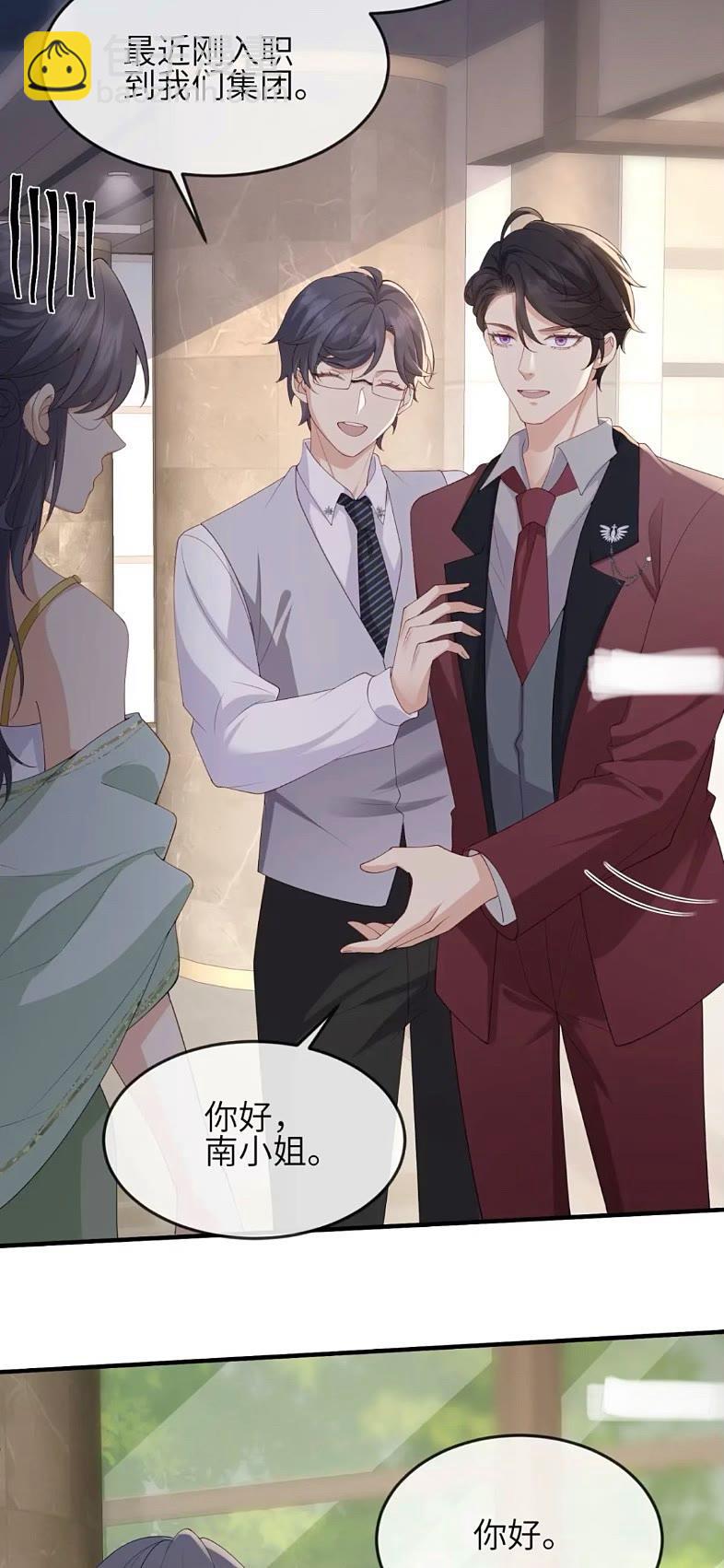 116 青年才俊-第123话