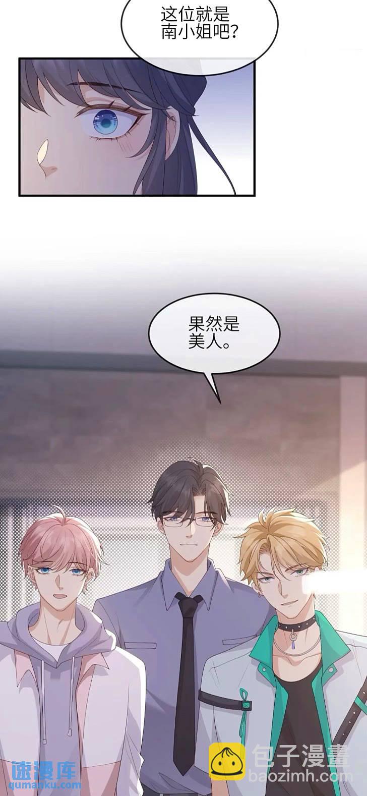 116 青年才俊-第123话