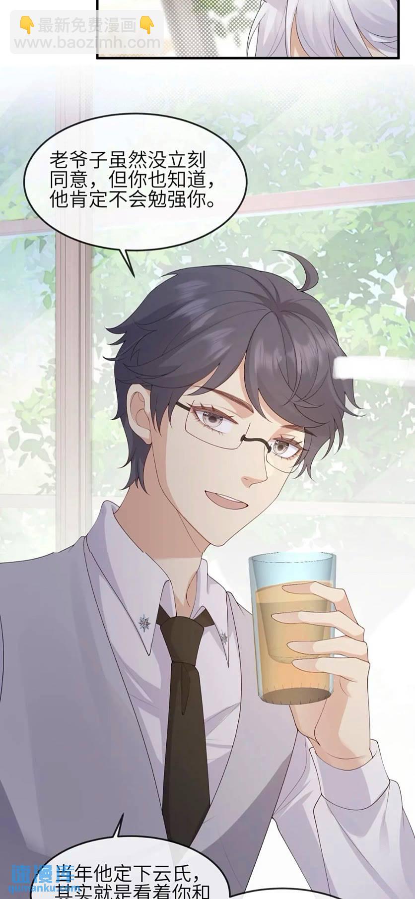 116 青年才俊-第123话