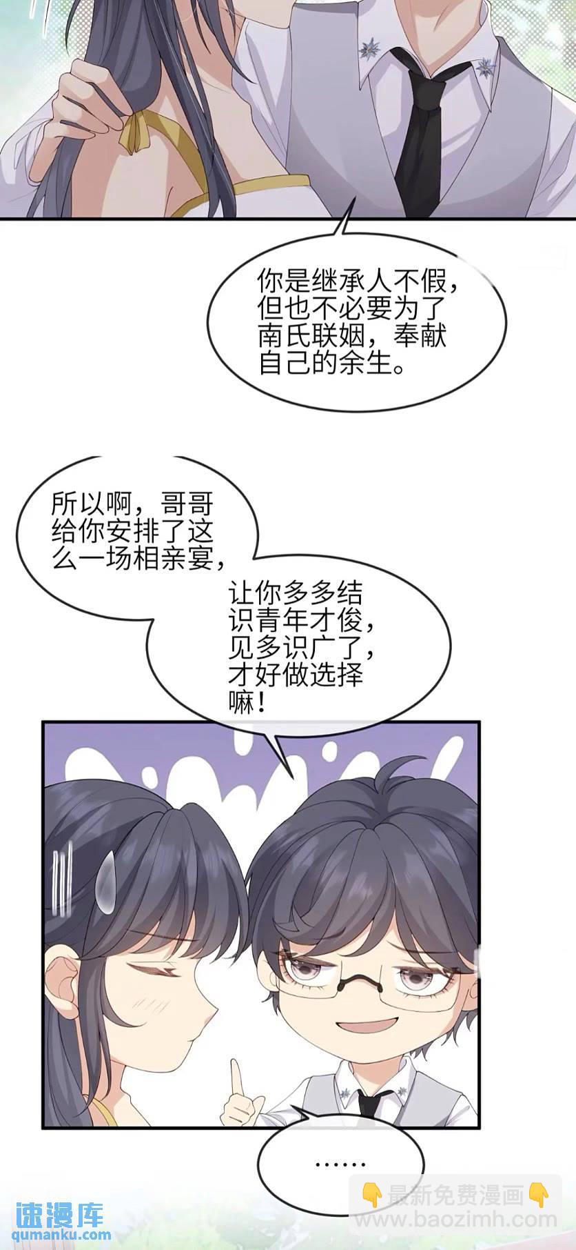 116 青年才俊-第123话