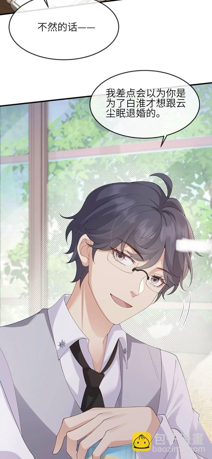 116 青年才俊-第123话