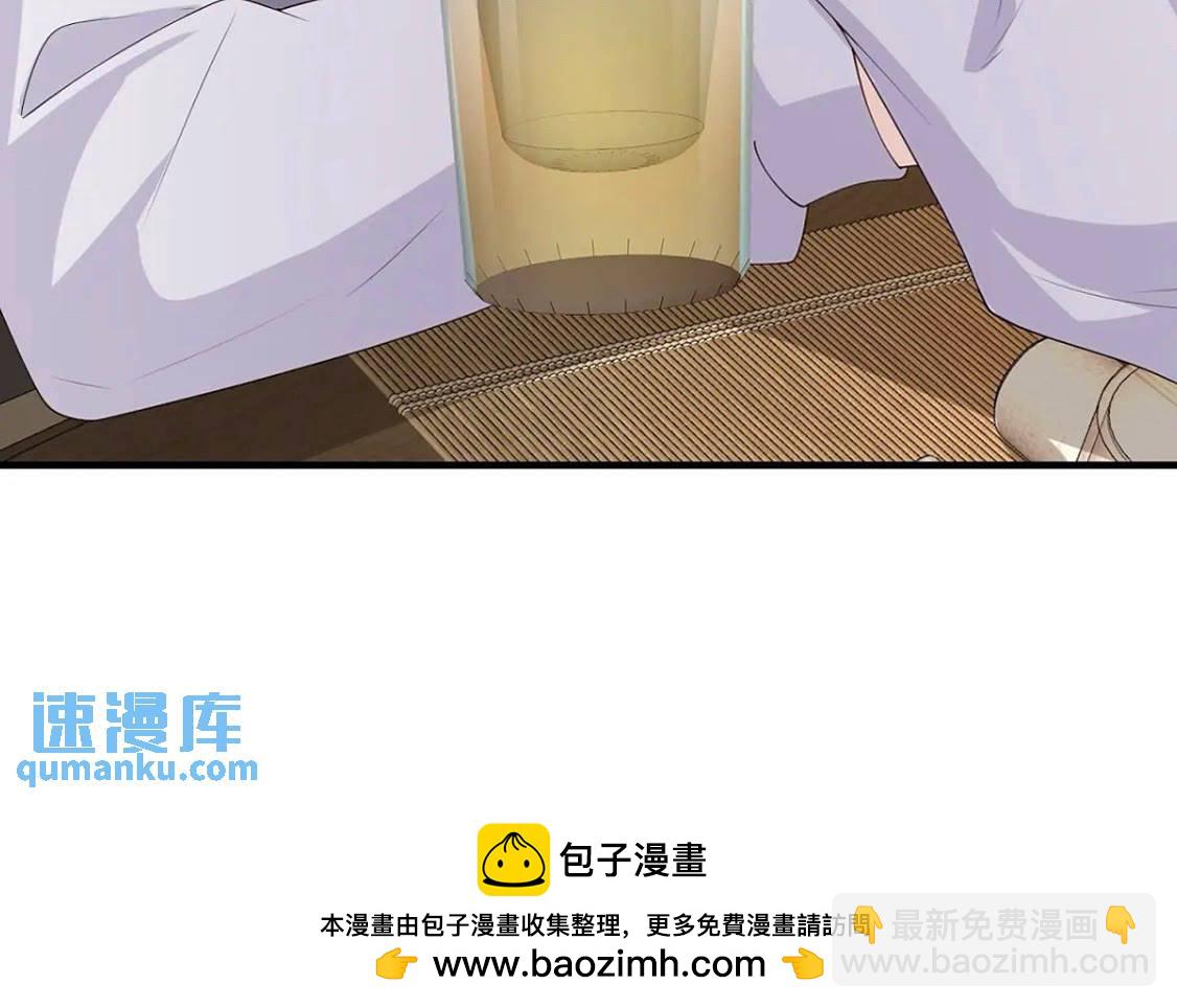 116 青年才俊-第123话