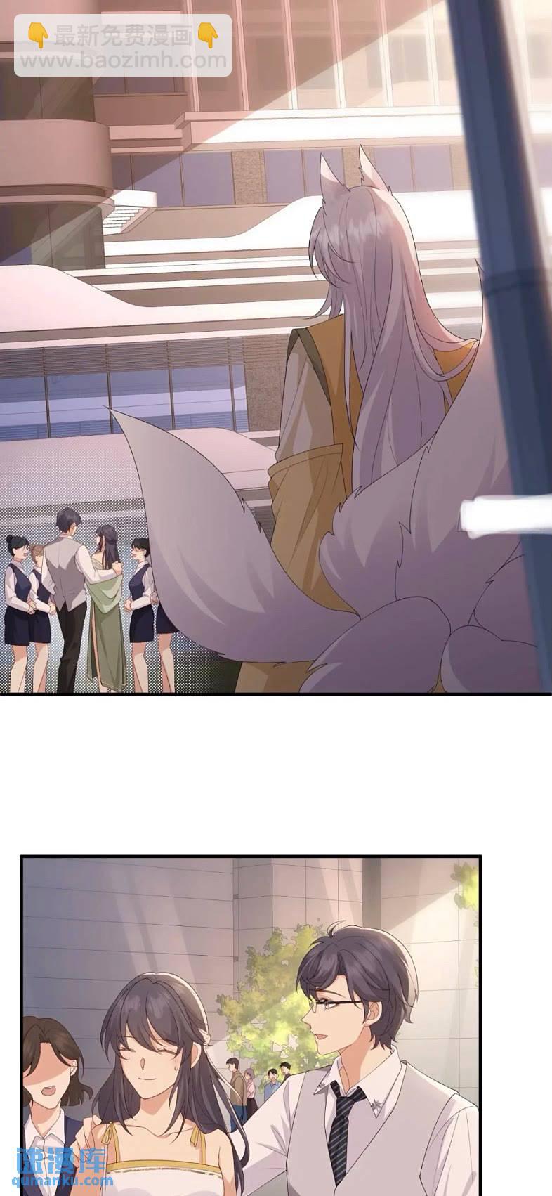 116 青年才俊-第123话