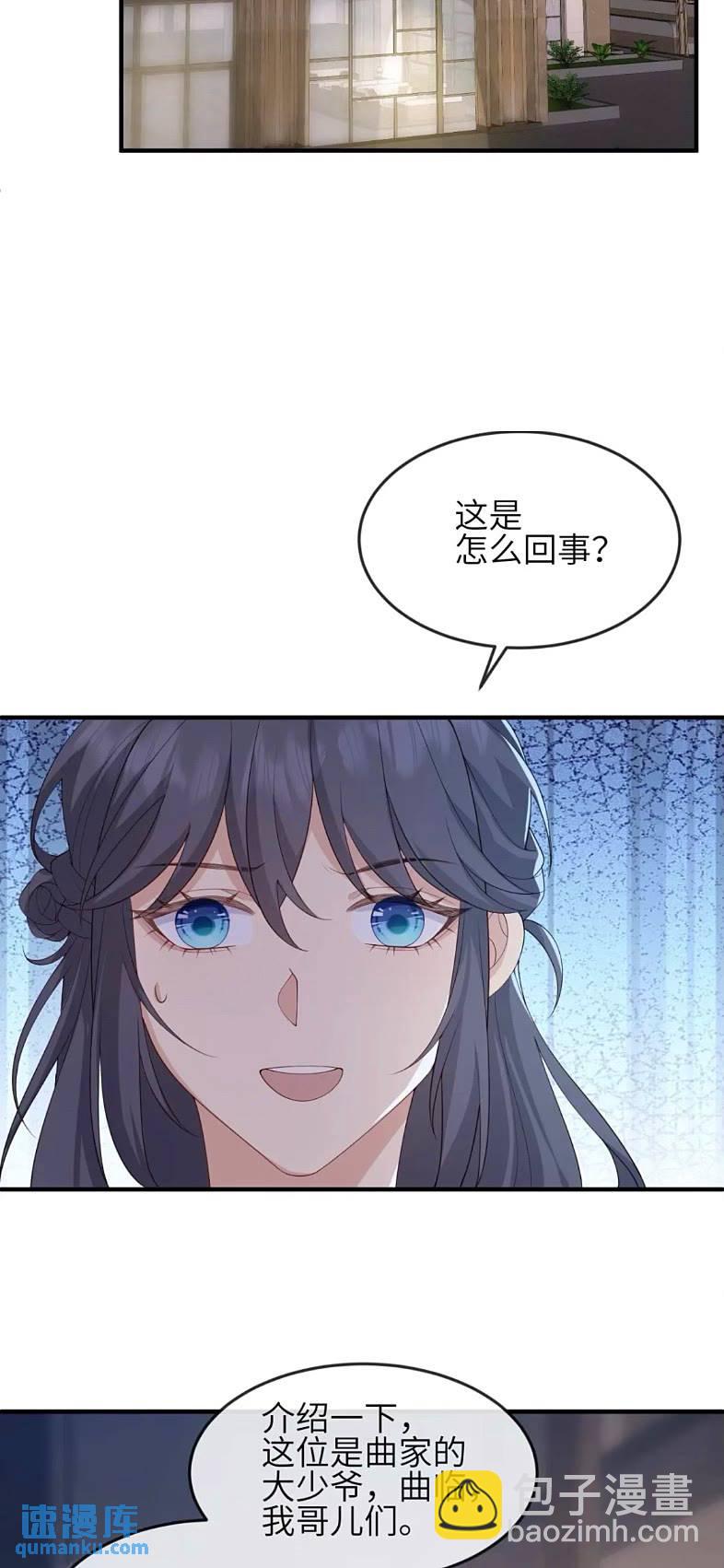 116 青年才俊-第123话