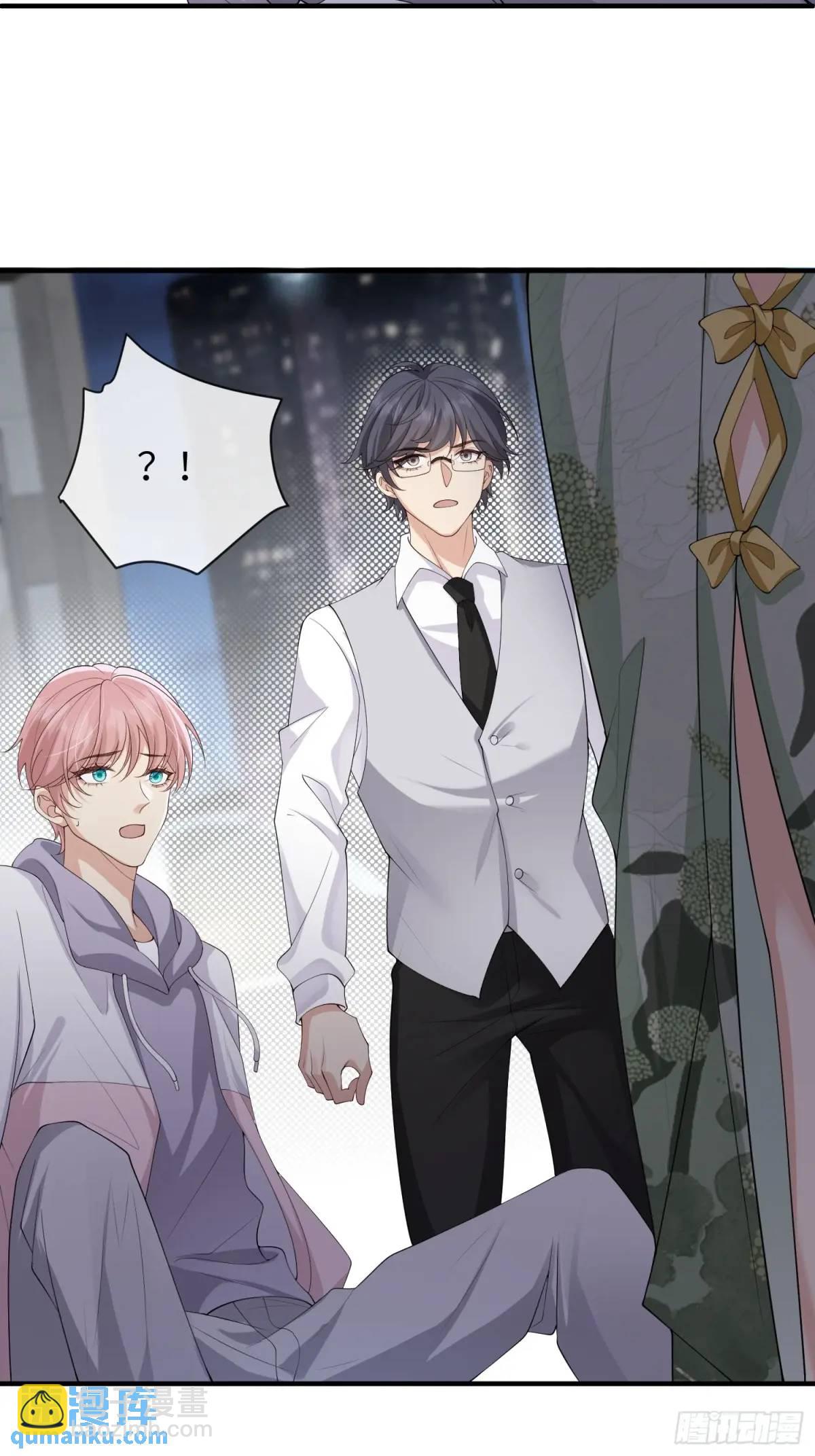 118 太疼了-第125话