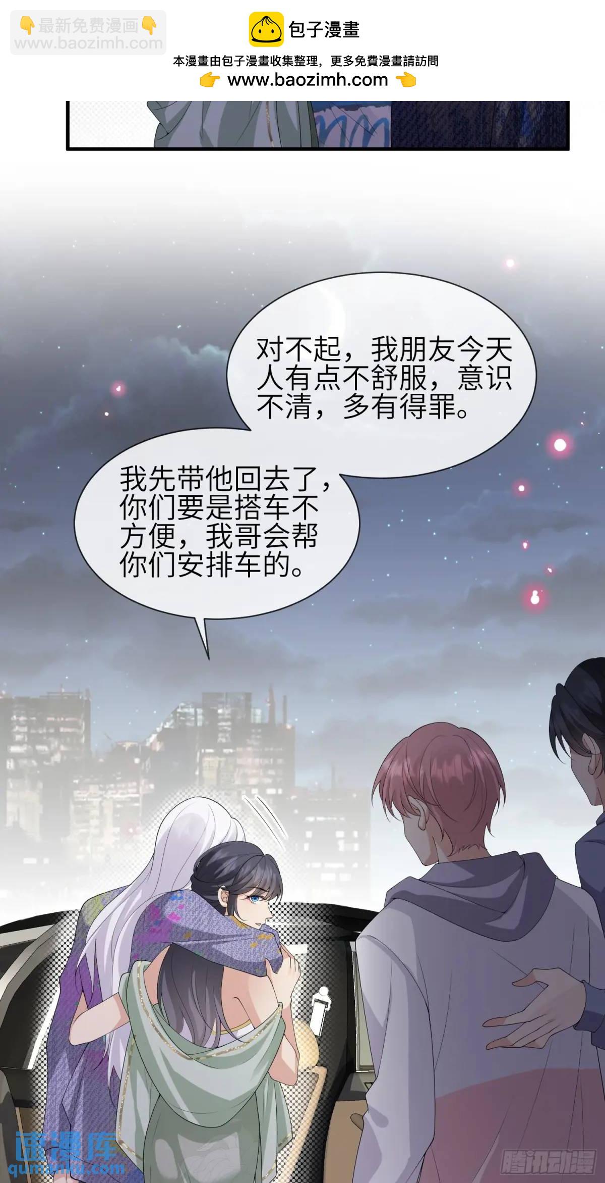 118 太疼了-第125话