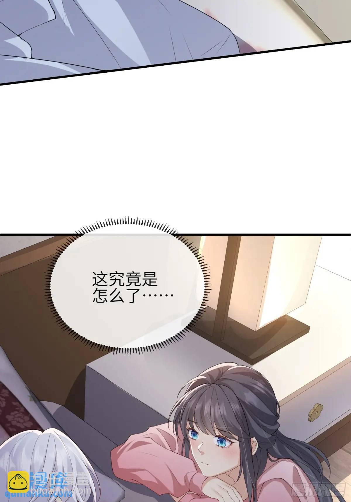 118 太疼了-第125话