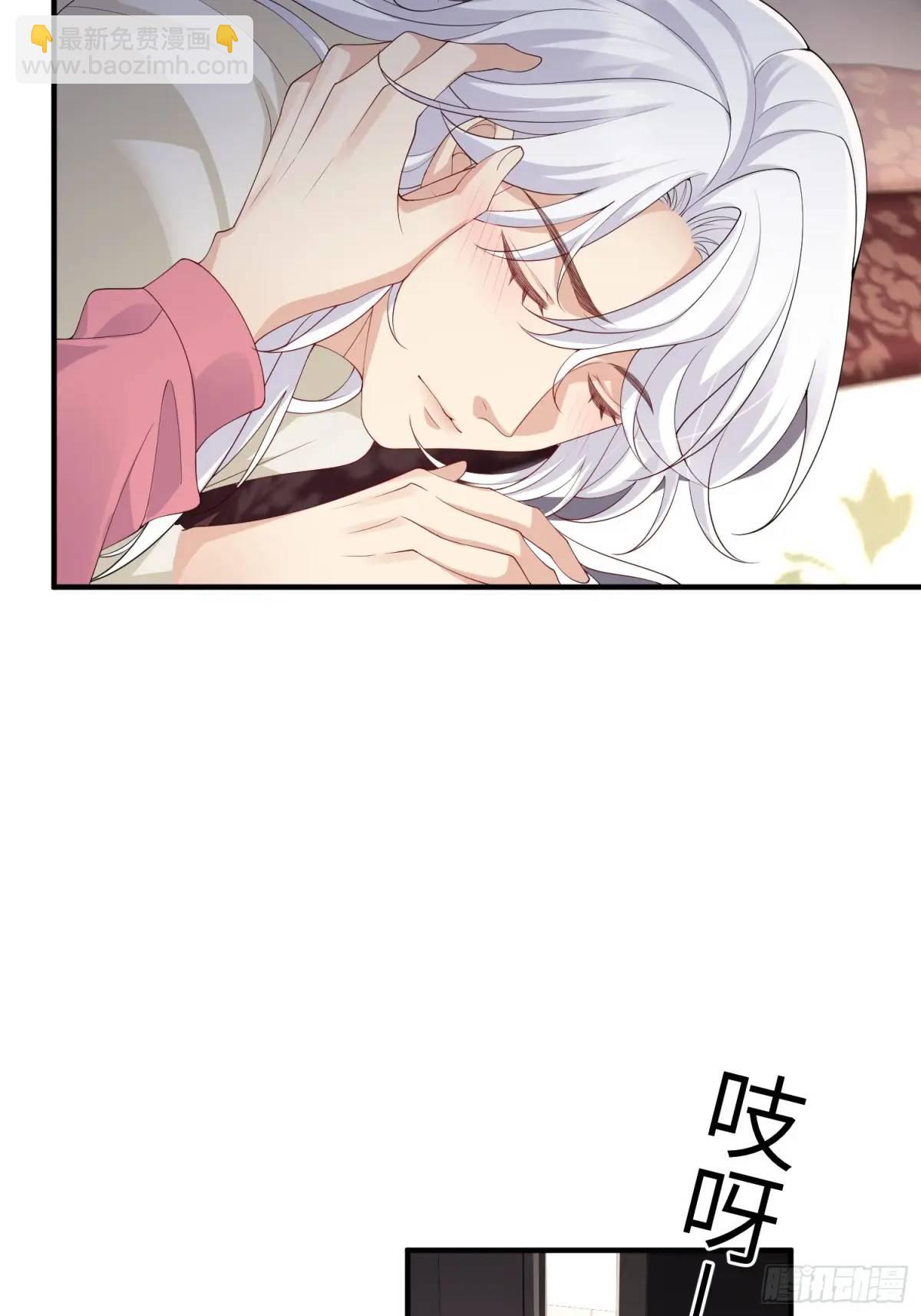 118 太疼了-第125话