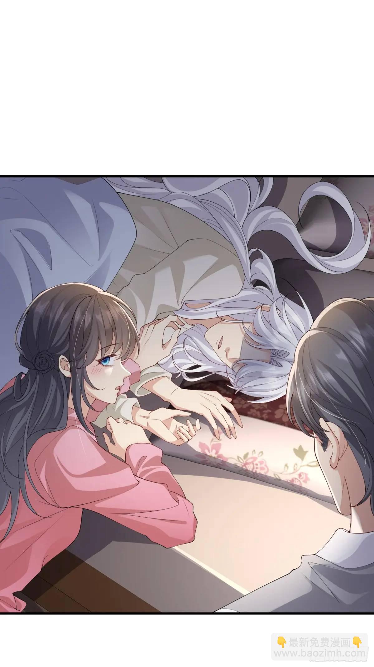 118 太疼了-第125话