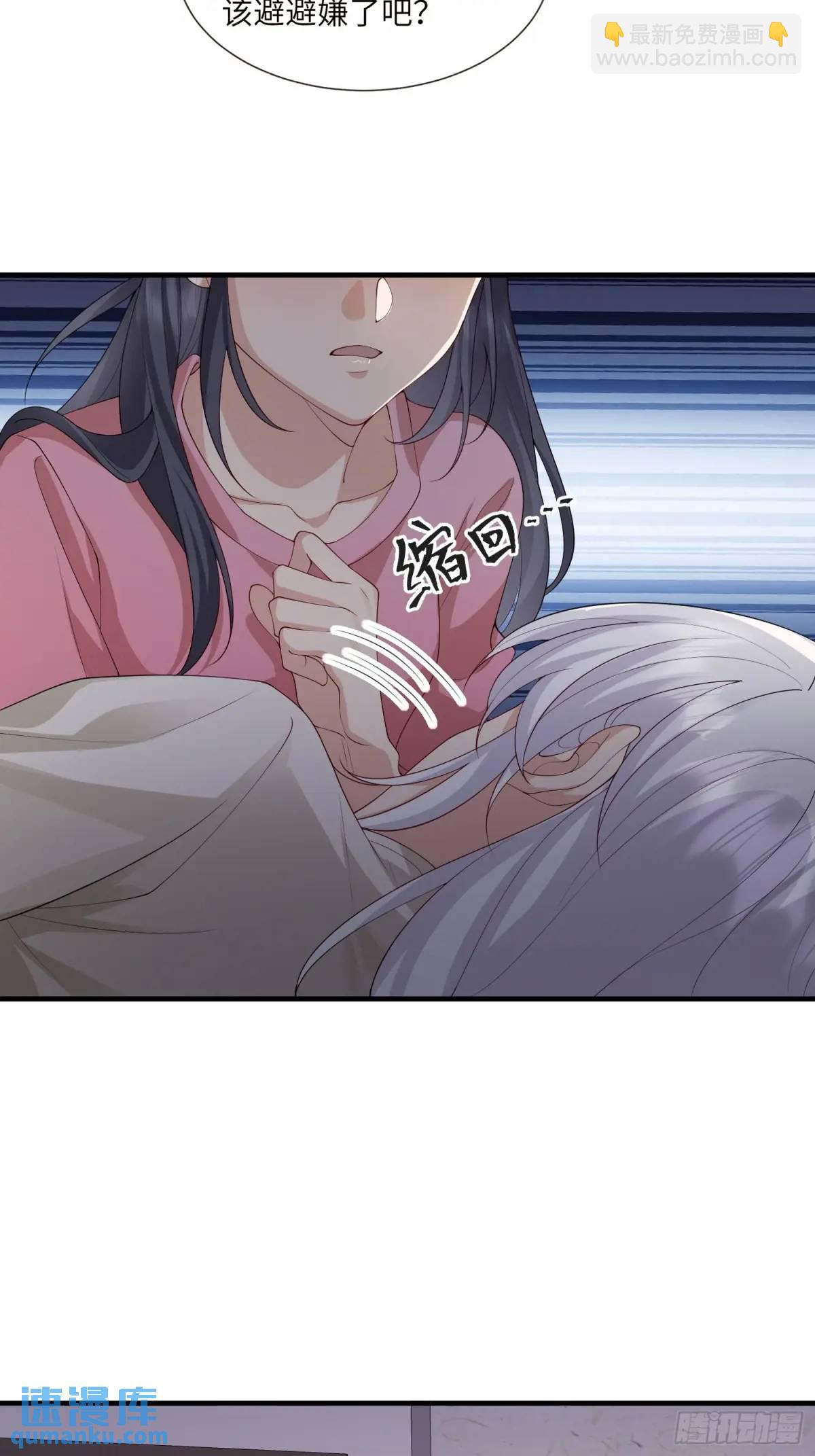 118 太疼了-第125话