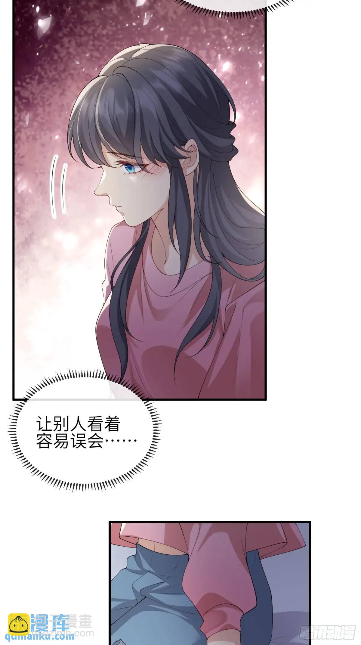 118 太疼了-第125话