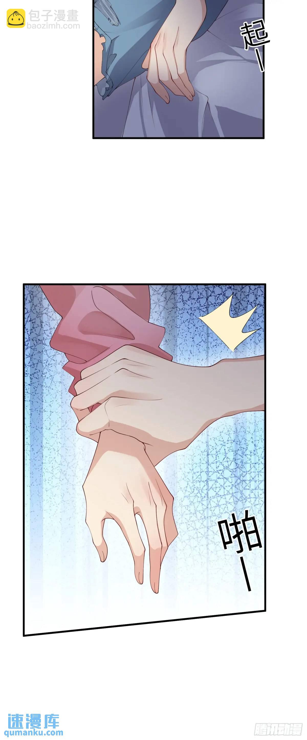 118 太疼了-第125话