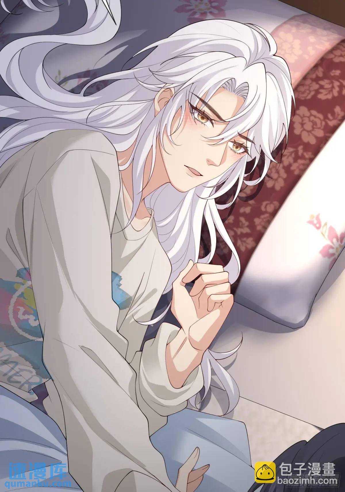 118 太疼了-第125话