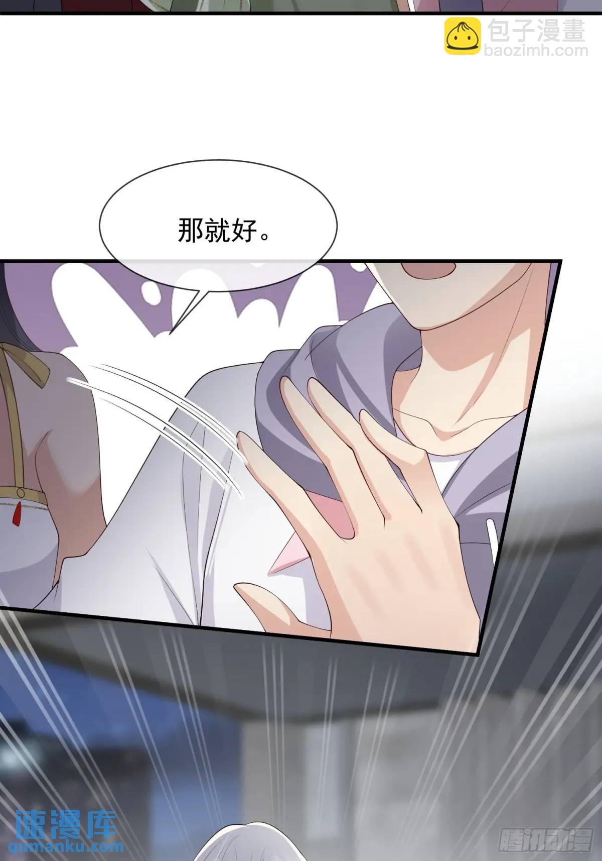 118 太疼了-第125话