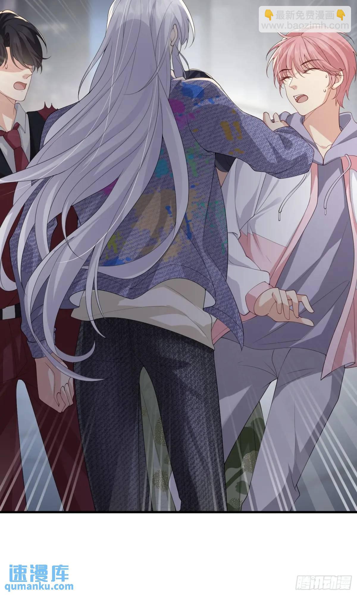 118 太疼了-第125话