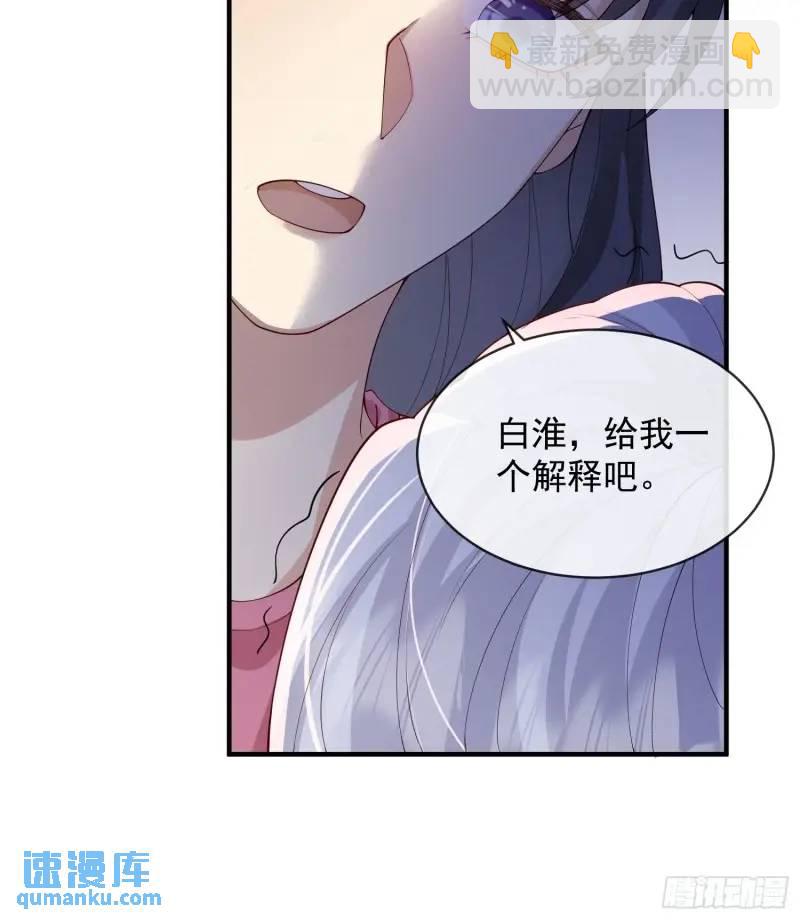 120 爱我吧-第127话