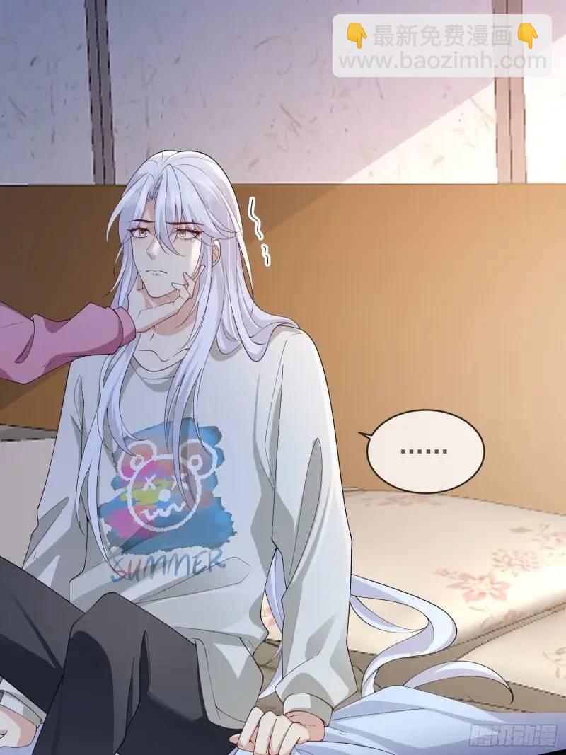 120 爱我吧-第127话