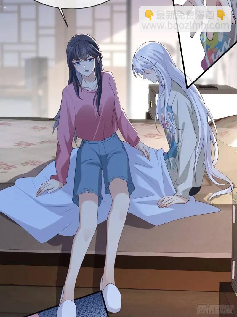 120 爱我吧-第127话