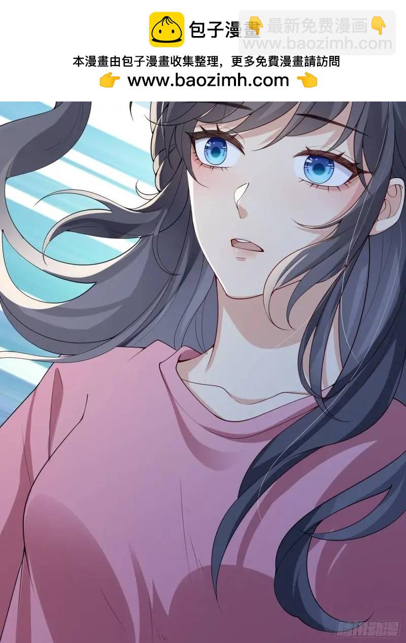 120 爱我吧-第127话