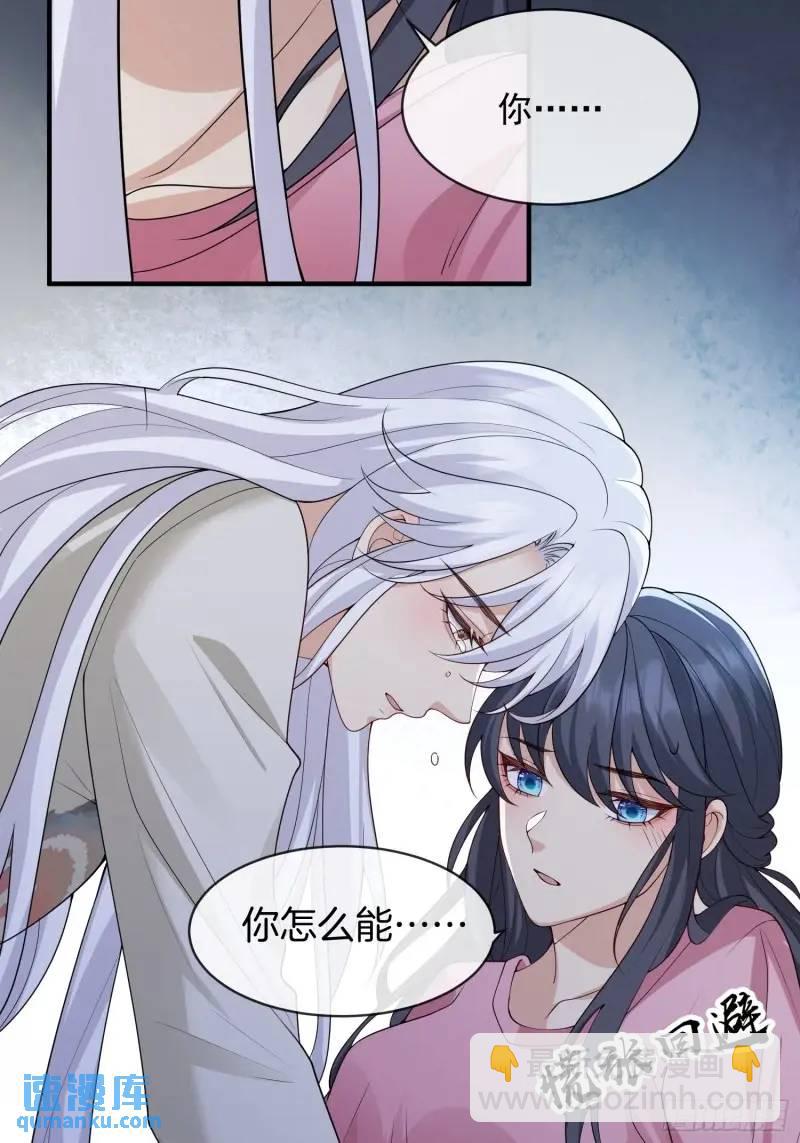 120 爱我吧-第127话