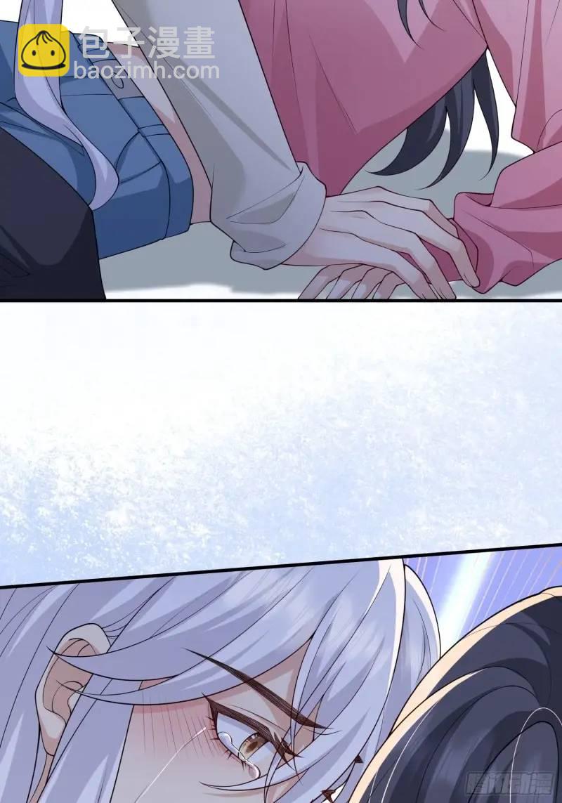 120 爱我吧-第127话